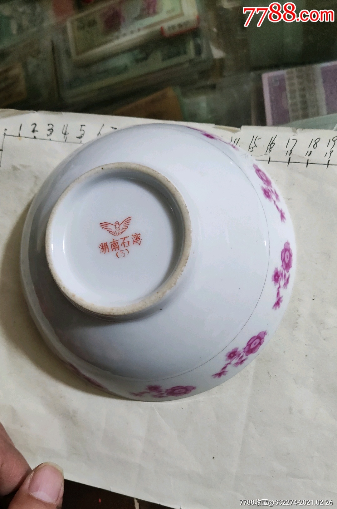 湖南石湾瓷碗