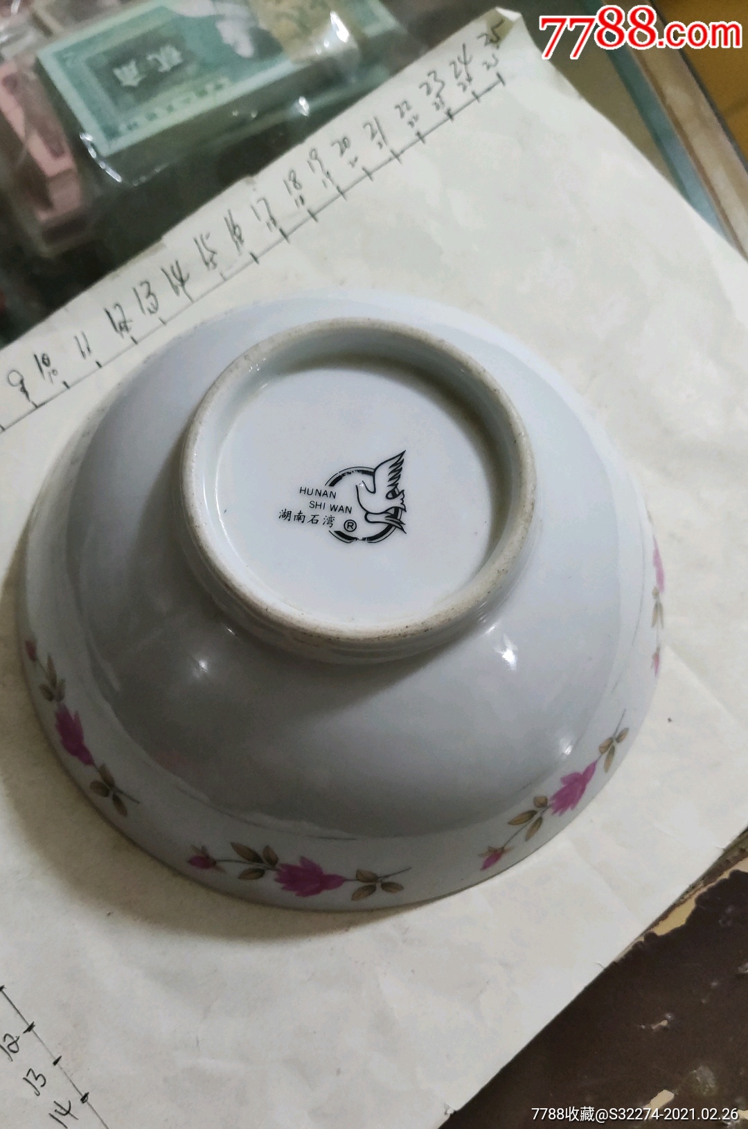 湖南石湾瓷碗