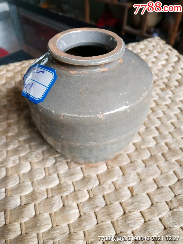 j1200宋代瓷罐