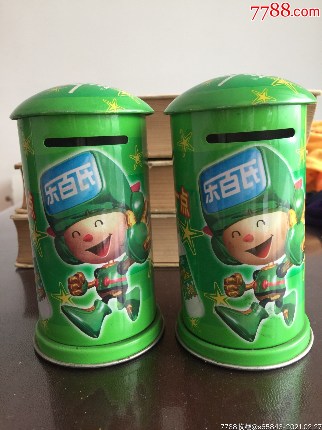 早期《乐百氏》赠品-铁皮存钱罐