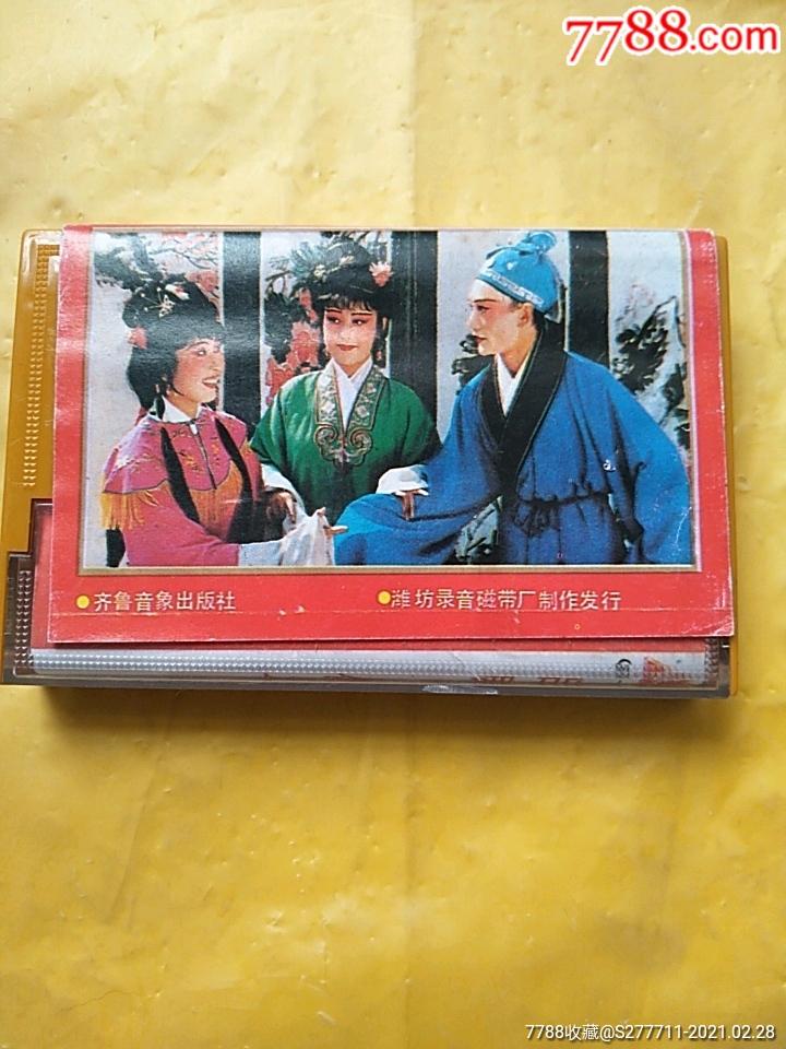 吕剧-借年