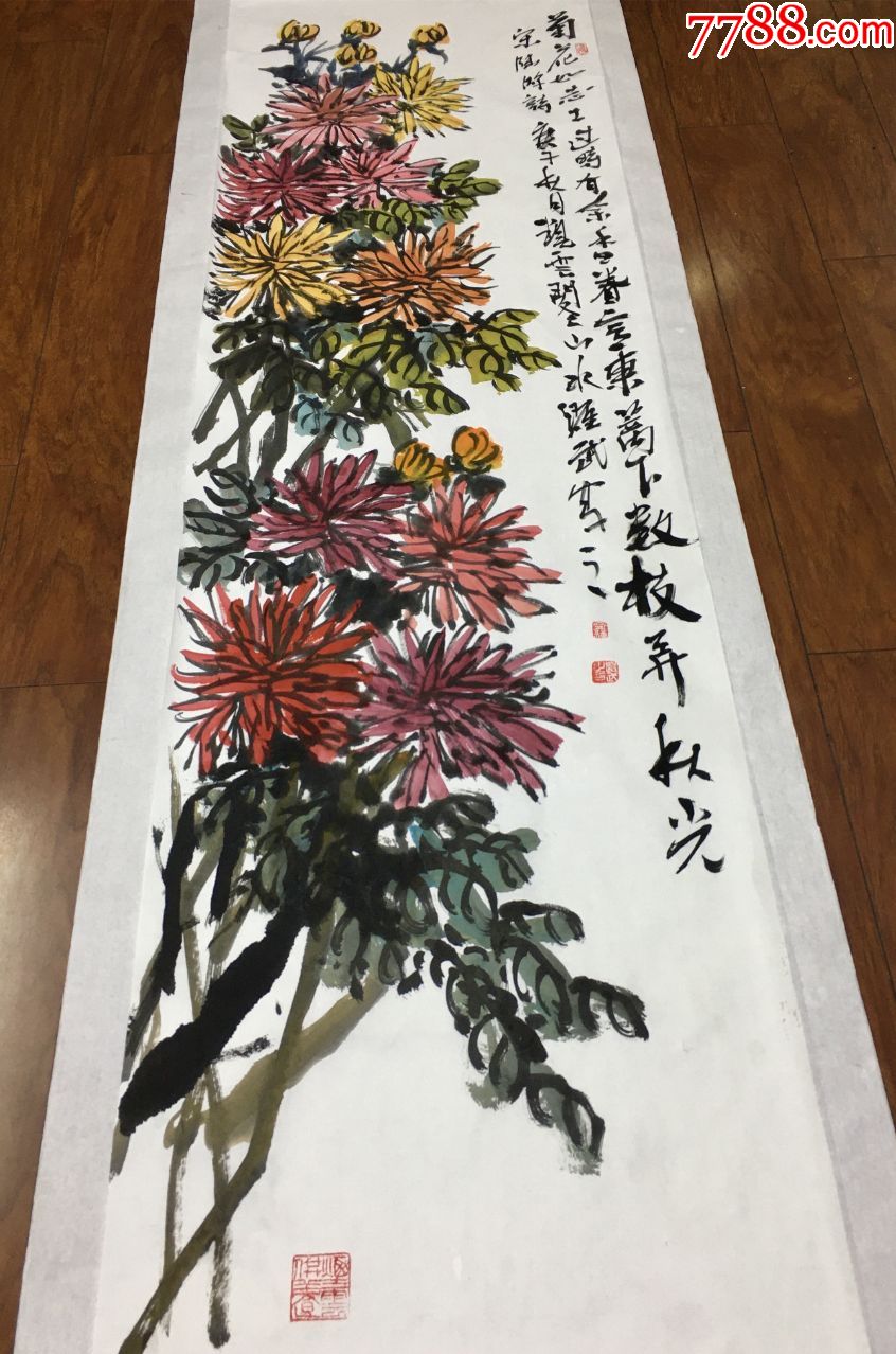 实力画家张跃武意象派菊花图(g035)_花鸟国画原作_第2张_7788书籍