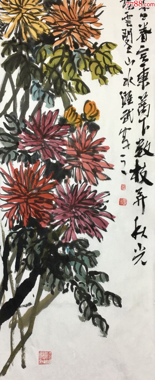 【保真】当代黄宾虹书画院教授,实力画家张跃武意象派菊花图(g035)