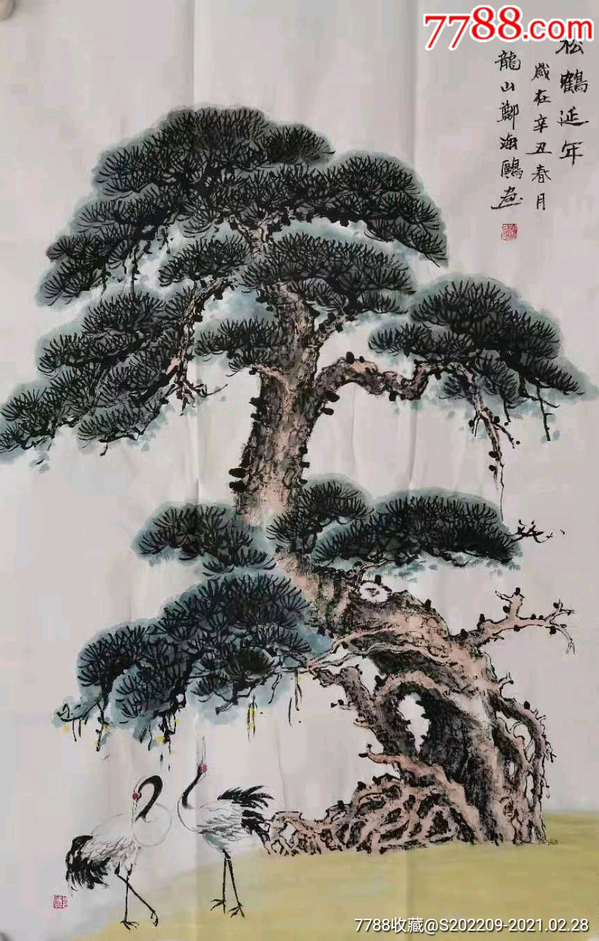 首页 拍卖 花鸟国画原作 >> 著名画家郑海鸥老师精品松鹤延年,尺寸70