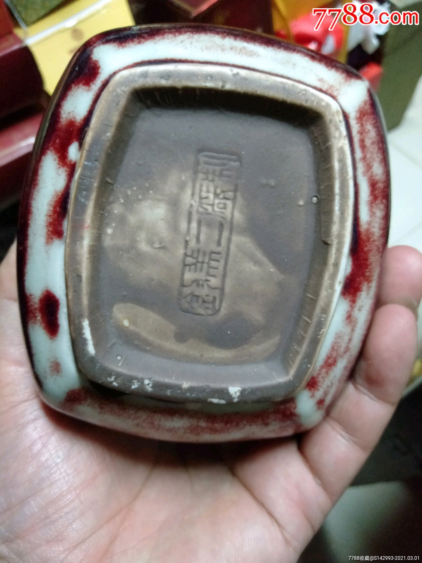 禹县钧美二厂制,河南禹县七十年代钧瓷,笔筒_第7张_7788陶瓷