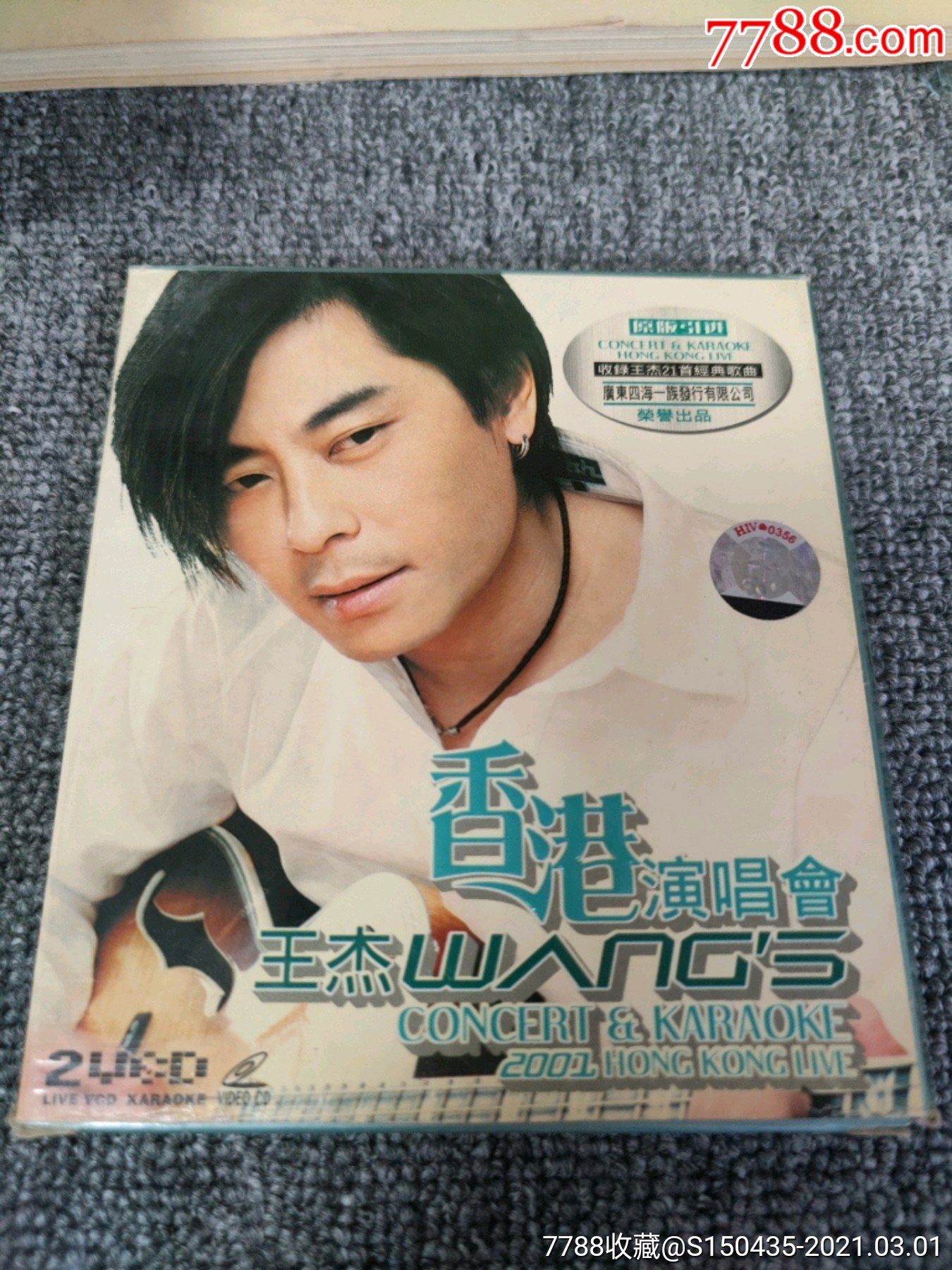 王杰【香港演唱会2vcd】