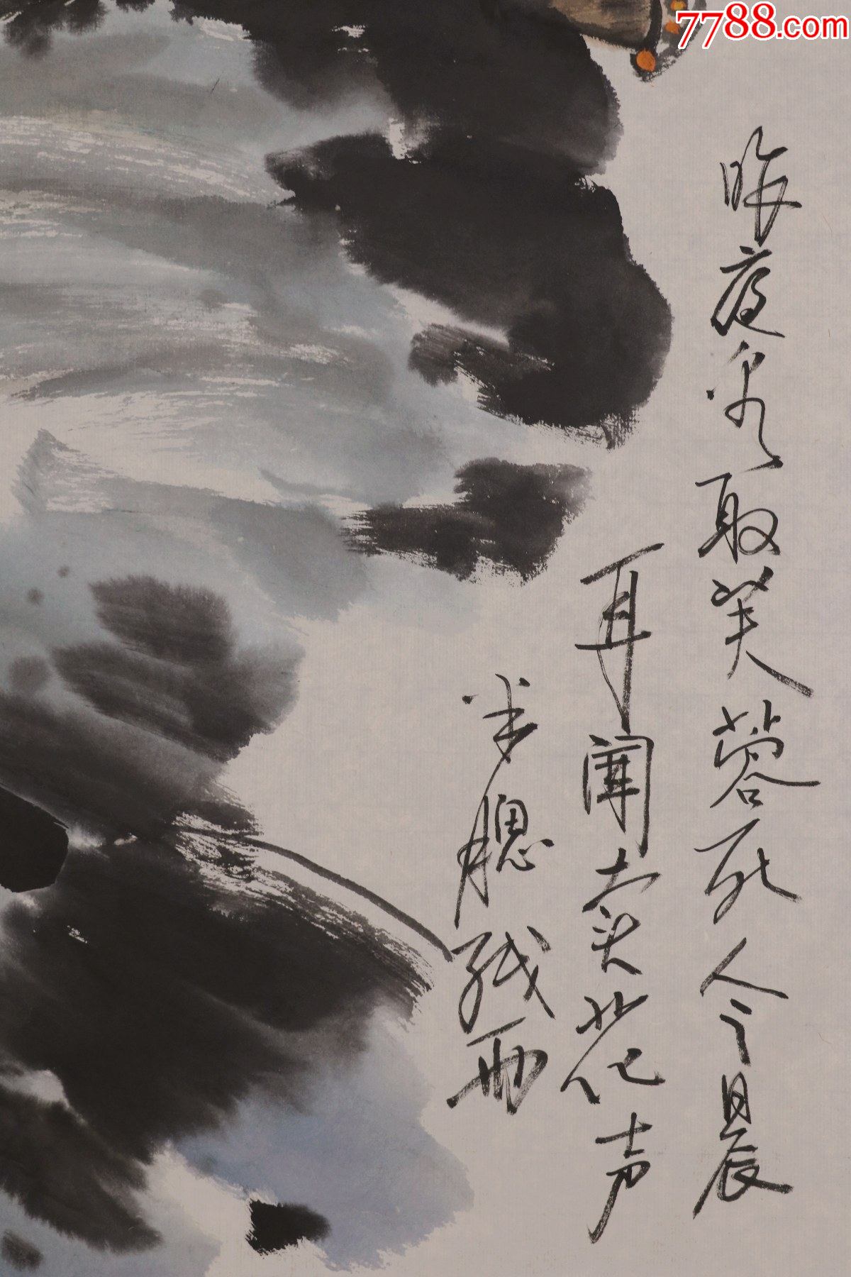 >> 庄永春,中国野荷王,诗人画家老庄,著名诗人,画家,国学家,中国东坡