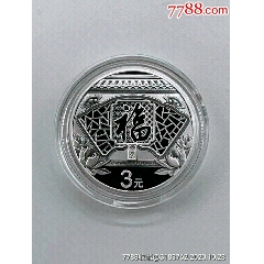 2010中国上海世博会中国馆花形纪念银章