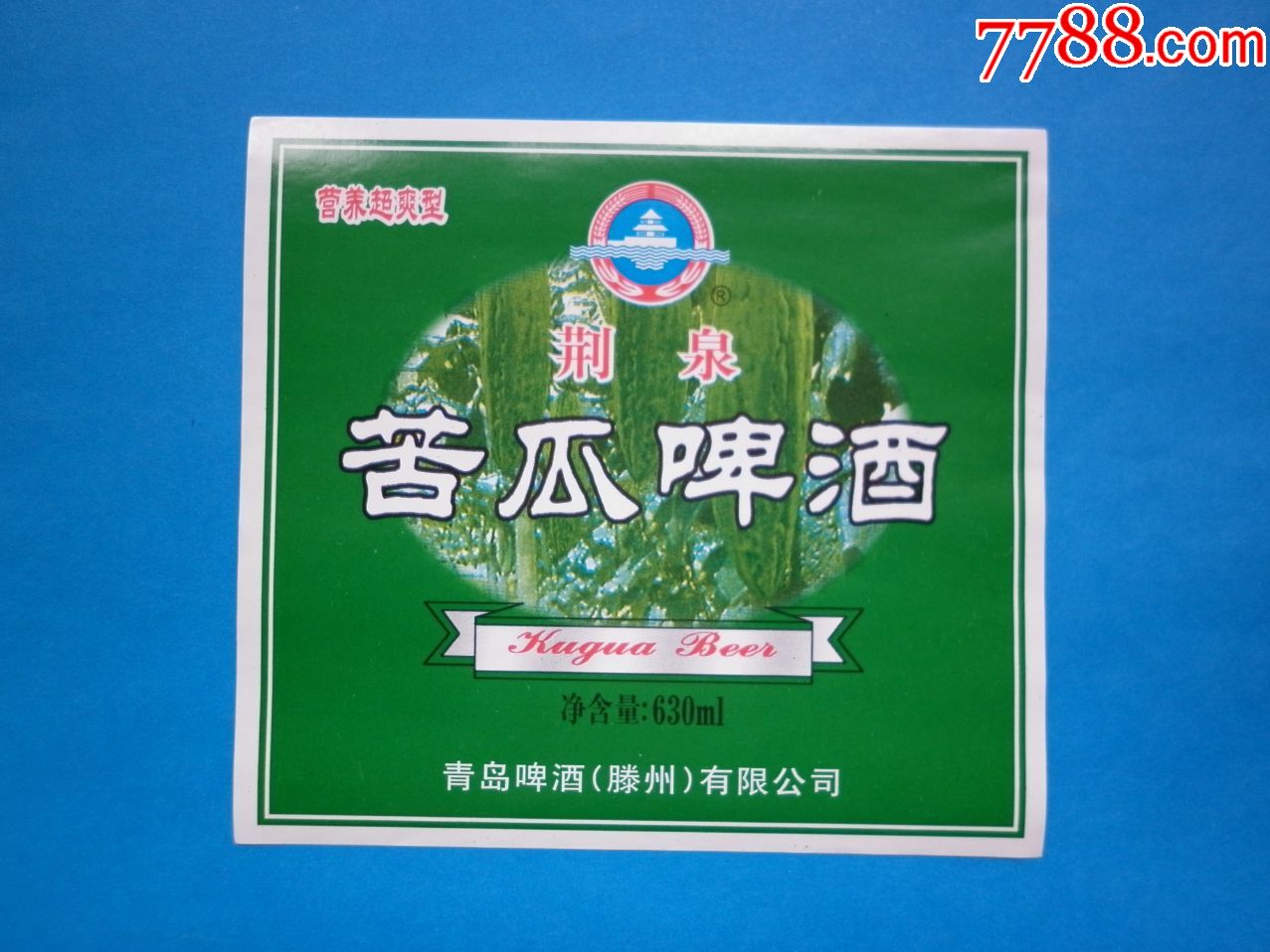 缩小更多"酒标"商品$110品99黑啤酒$110品99营口啤酒$110品