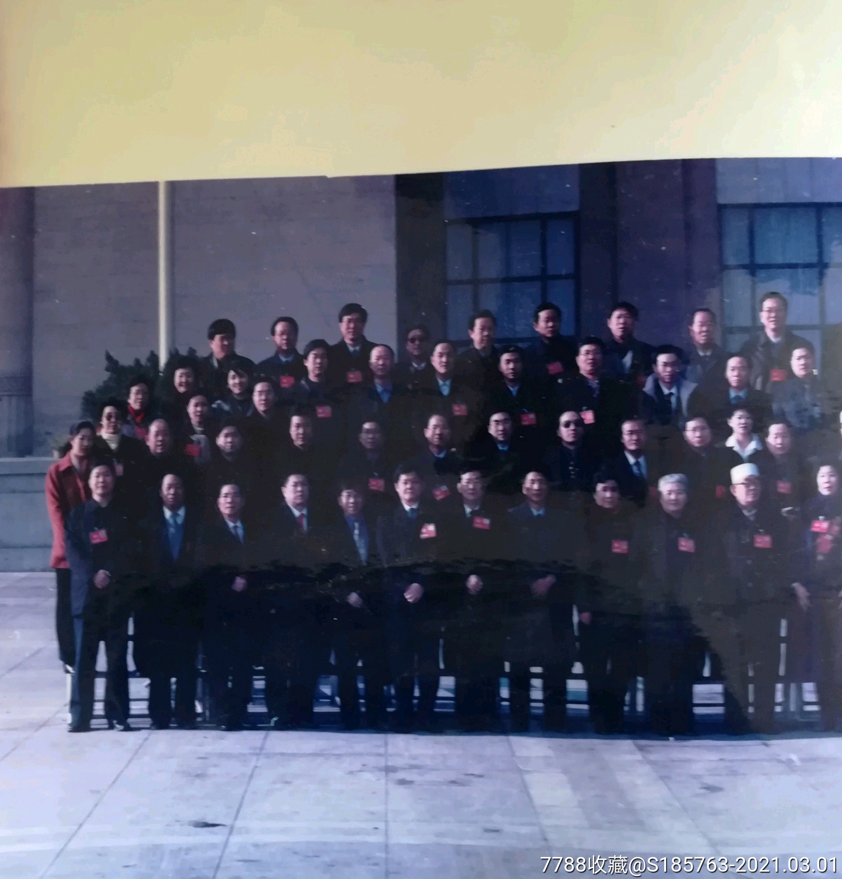 2003年天津大合影照片