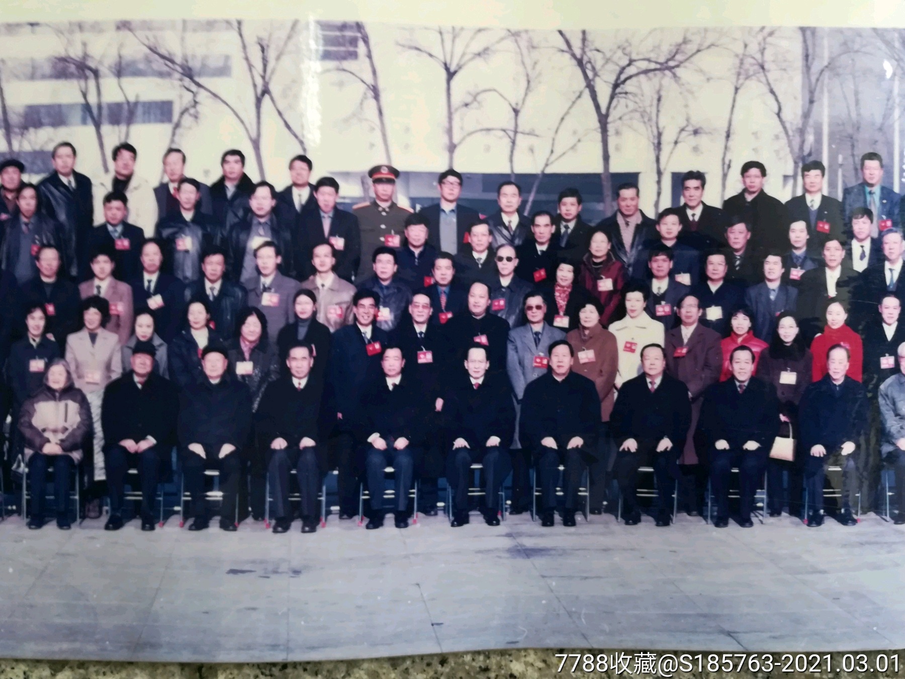 2003年天津大合影照片