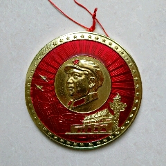 镶嵌章_像章徽章_诚信是金阜新店【7788收藏__收藏