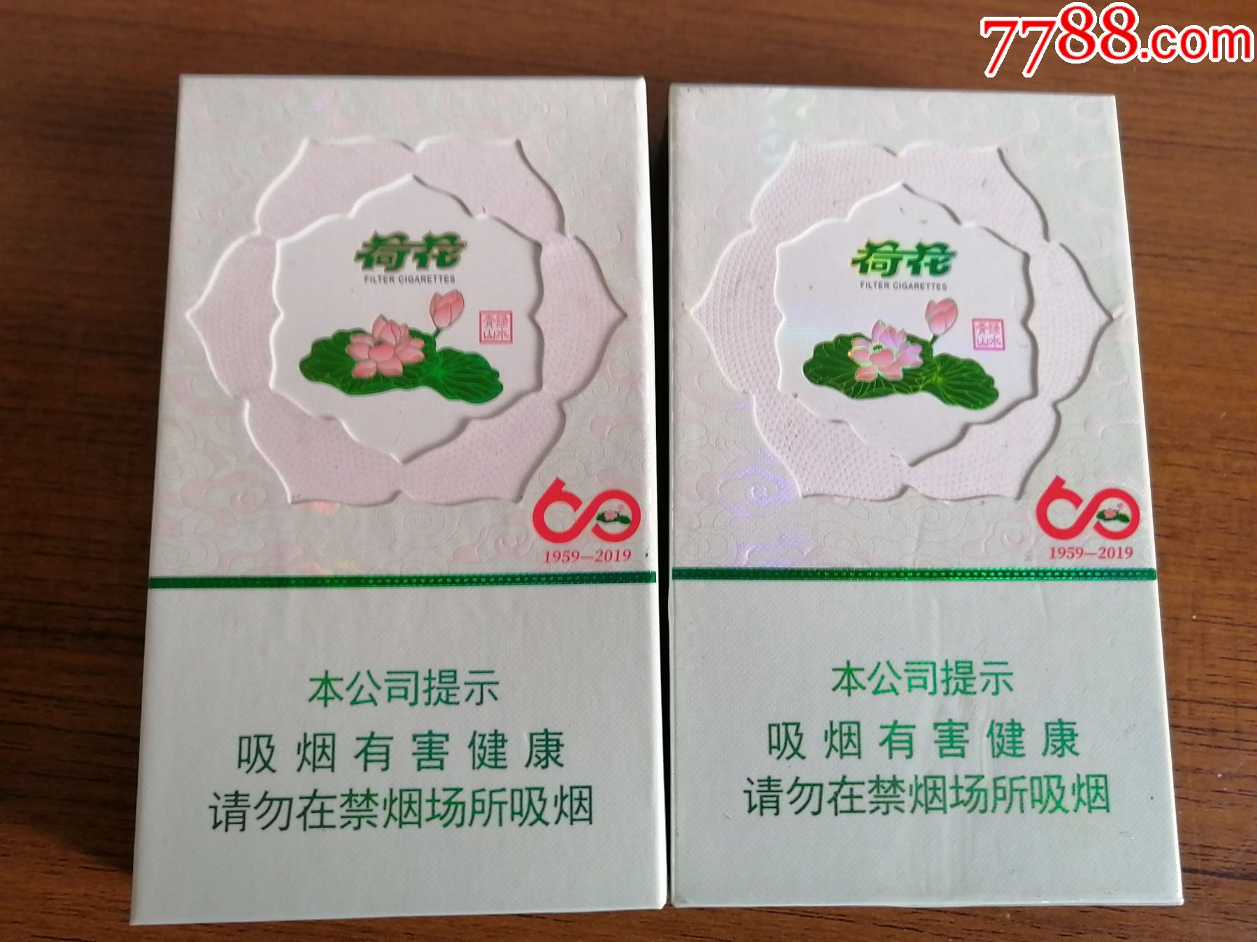 荷花绿水青山60纪念一对_价格16元_第1张