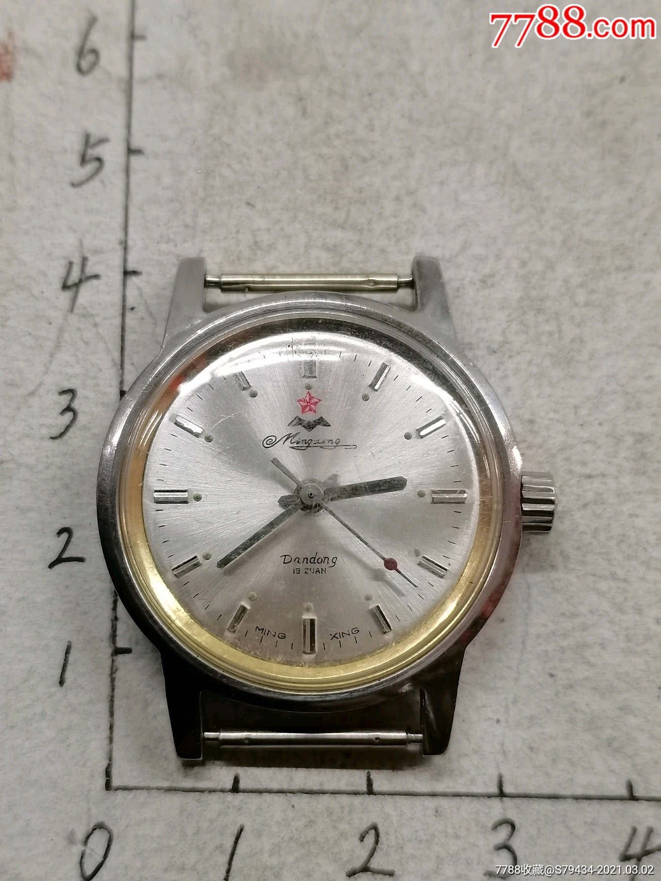 丹东明星手表19钻具体看简介