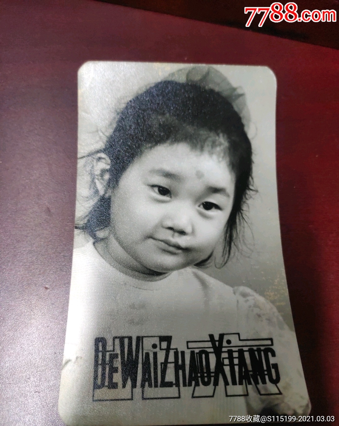七八十年代儿童照片一组五张,清晰度高