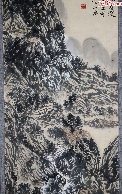 山水画一代宗师黄宾虹山水四条屏_山水国画原作_配件图片_收藏价格