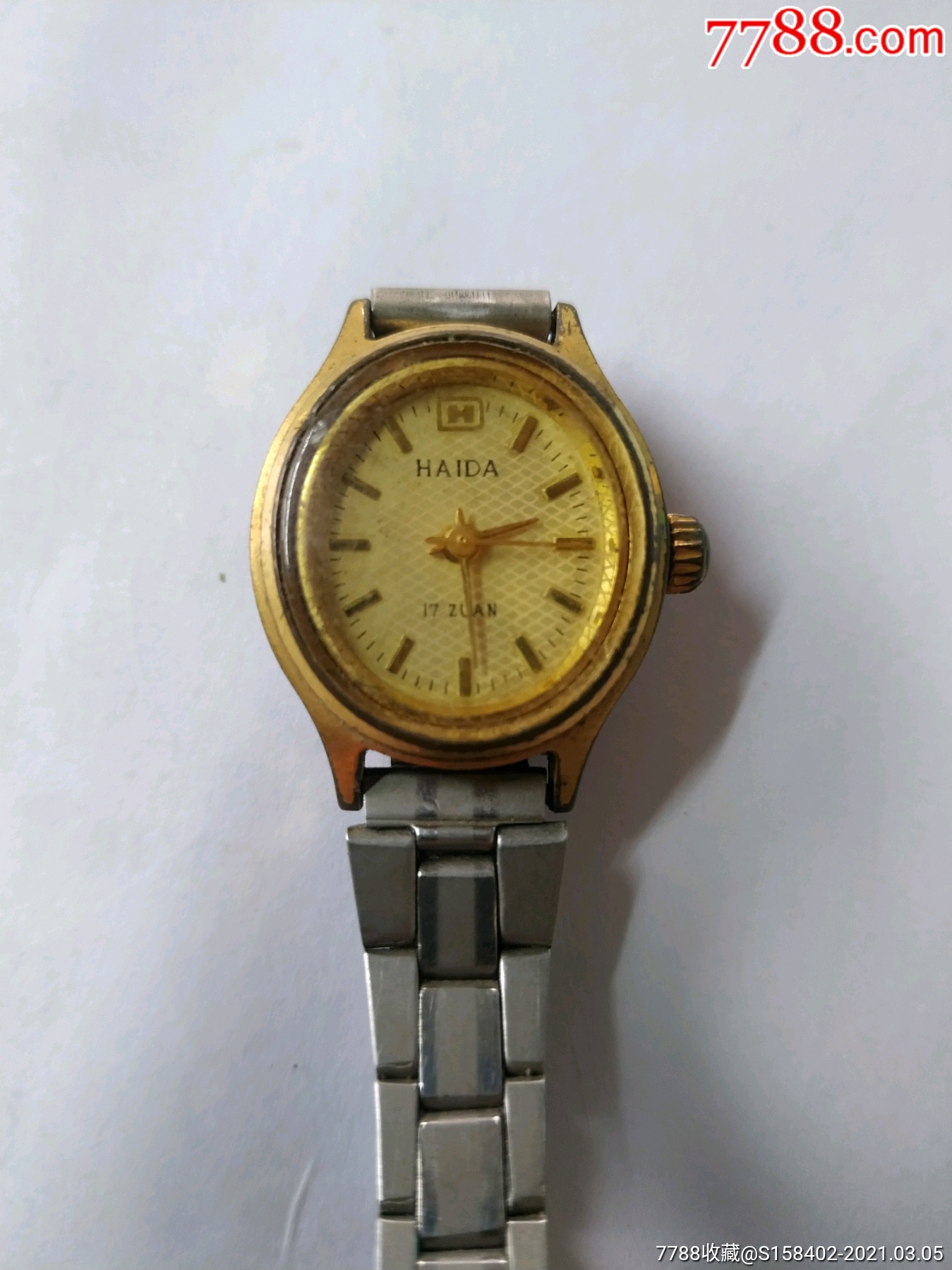 海达手表-手表/腕表-7788手表收藏
