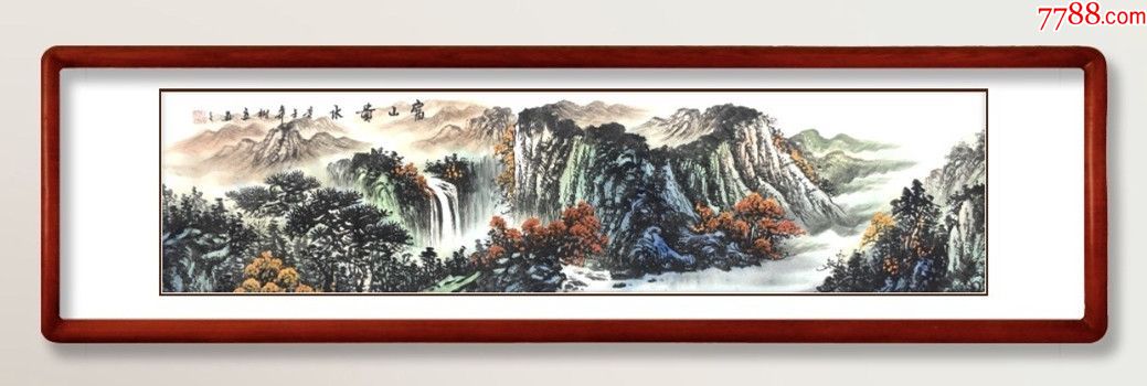 著名画家张树立山水作品:富山贵水(货号:d220)_价格499元_第1张