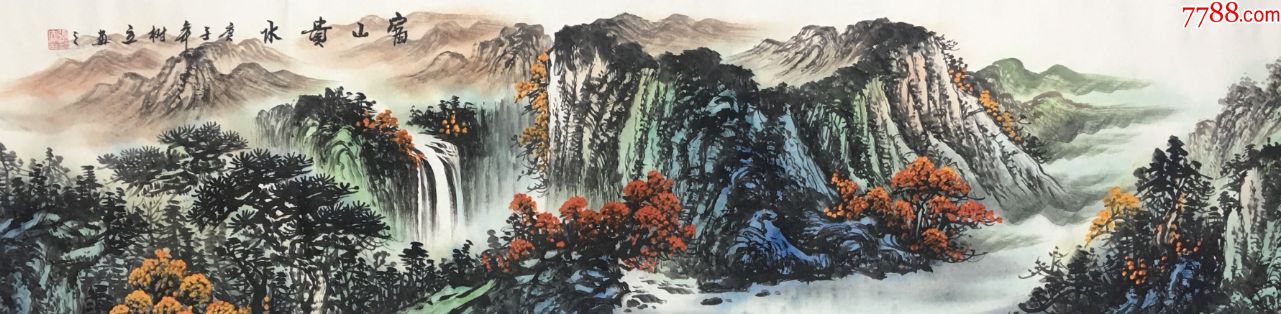 著名画家张树立山水作品:富山贵水(货号:d220-山水国画原作-7788书画