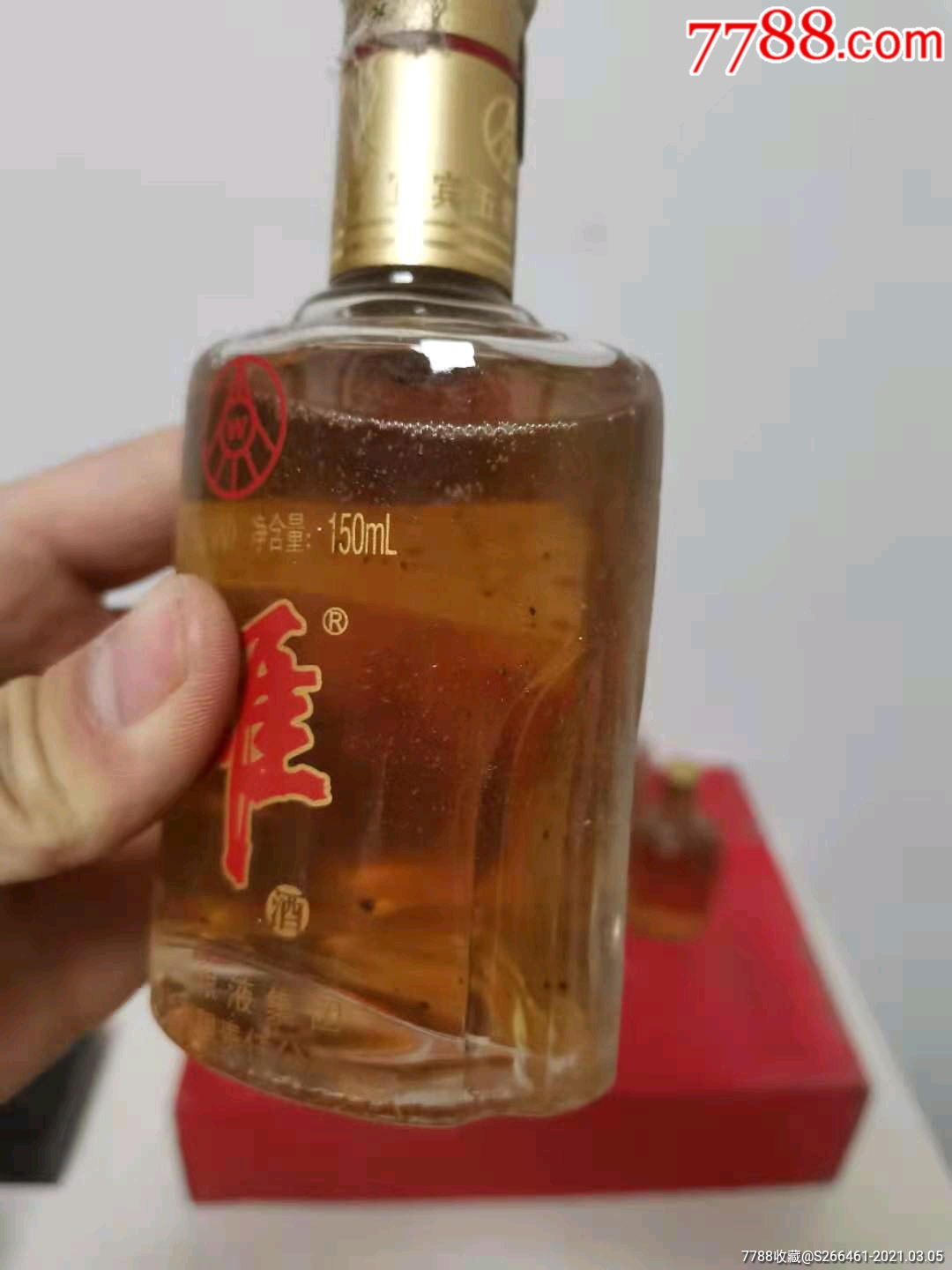 雄酒