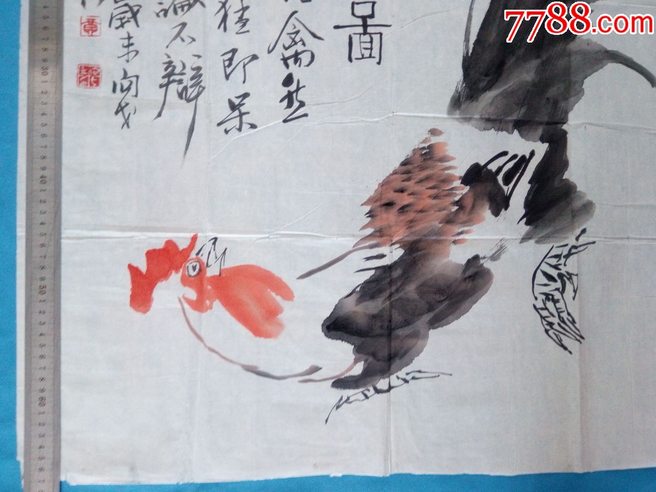 山东五老宗惟成弟子省美协会员济南著名画家贾向戈国画写意公鸡大吉图
