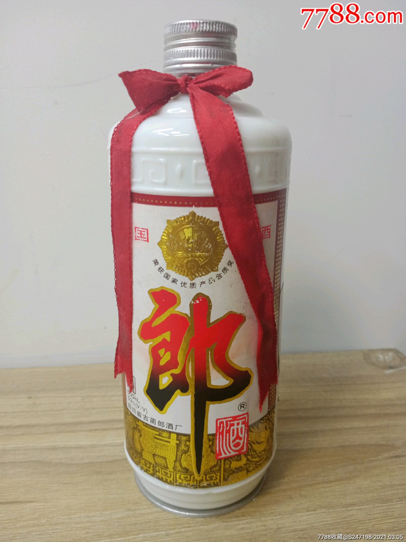 1998年53度郎酒(带盒),收藏佳品