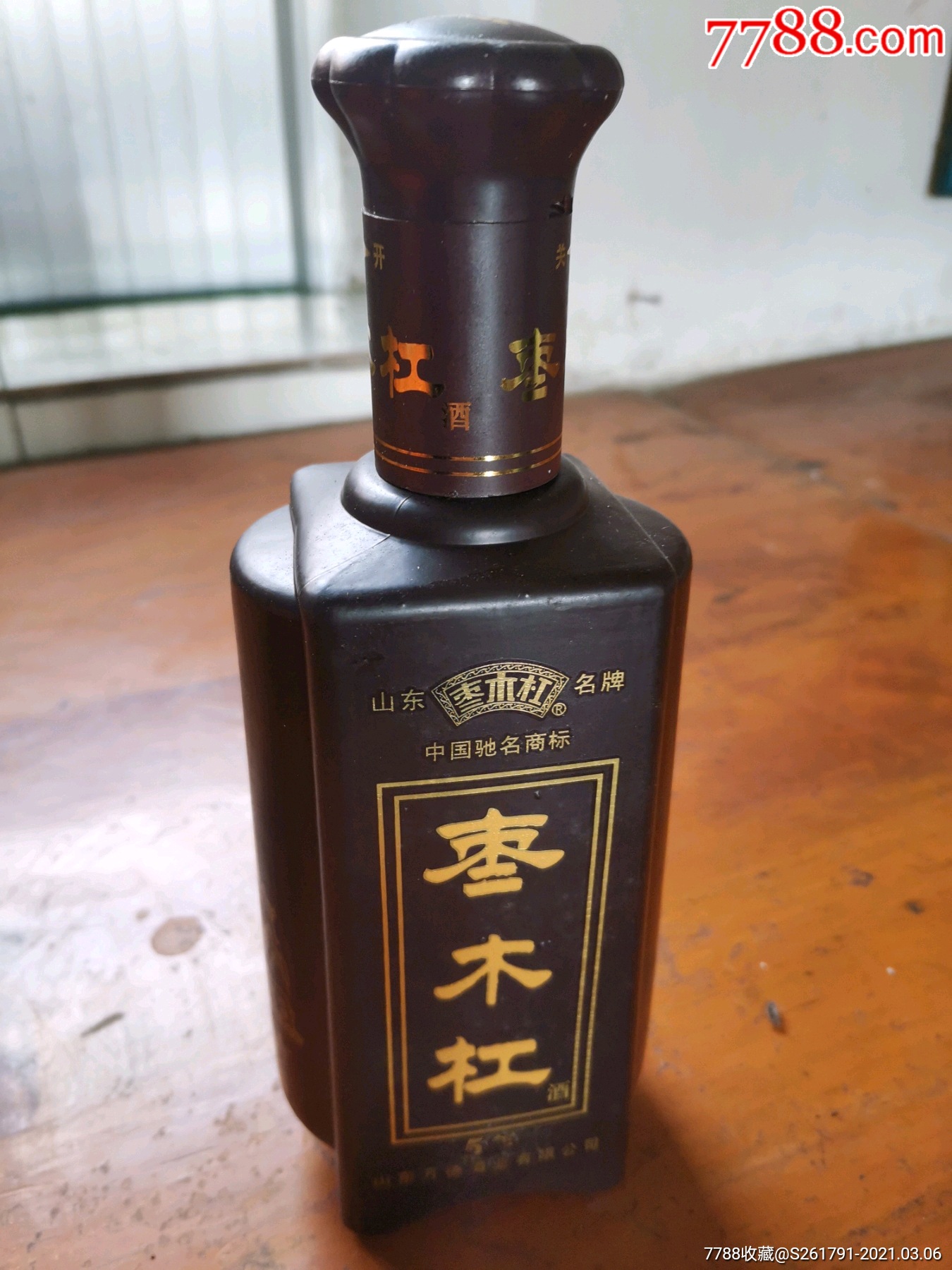 铁盒枣木杠酒