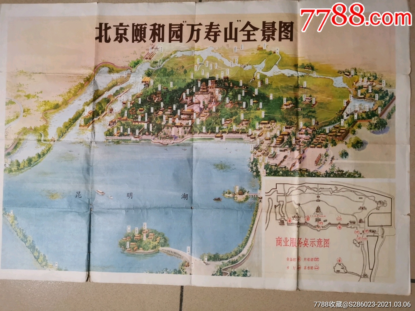 北京颐和园万寿山全景图