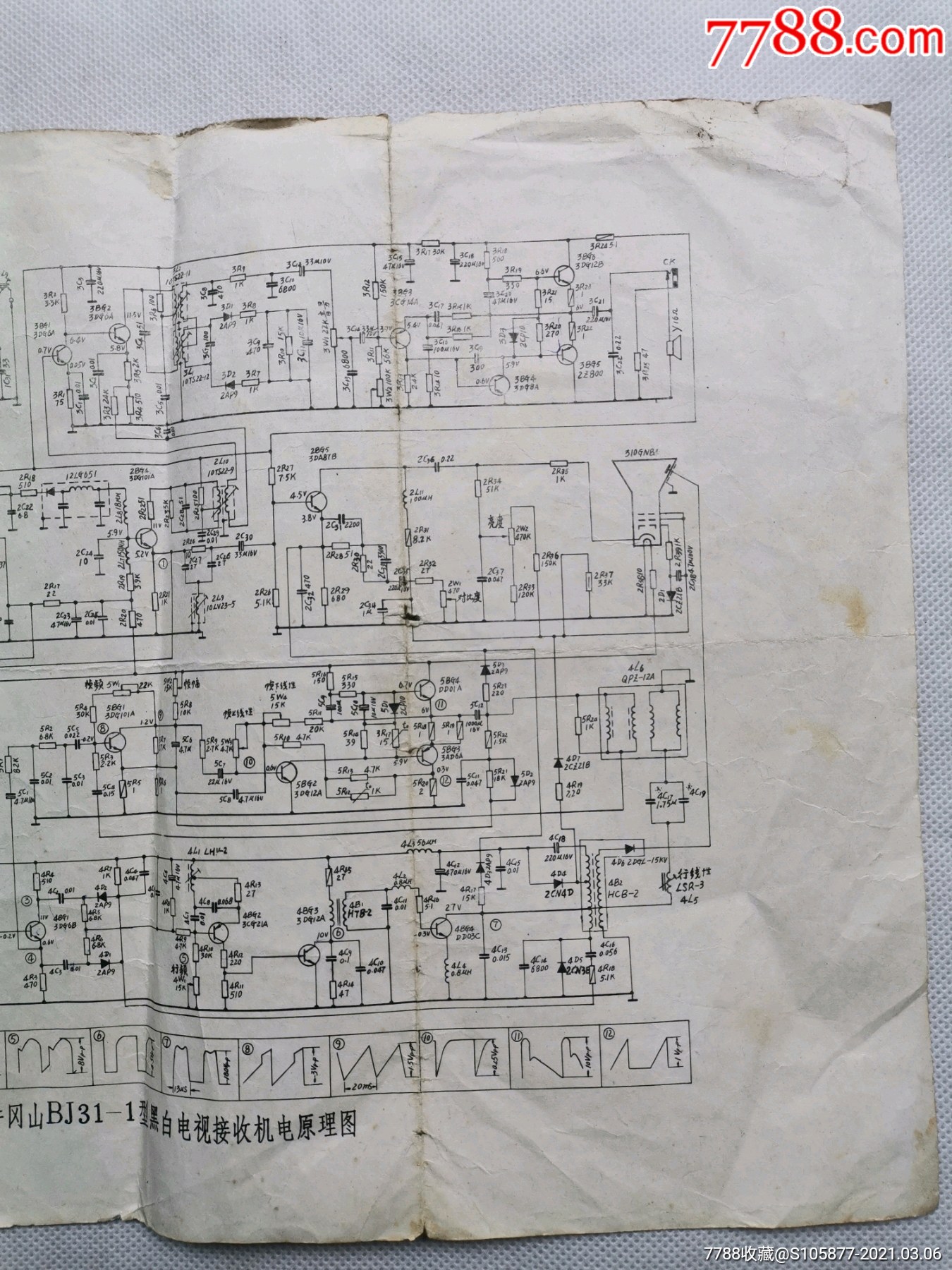 井冈山bj31-1型黑白电视接收机电原理图一张