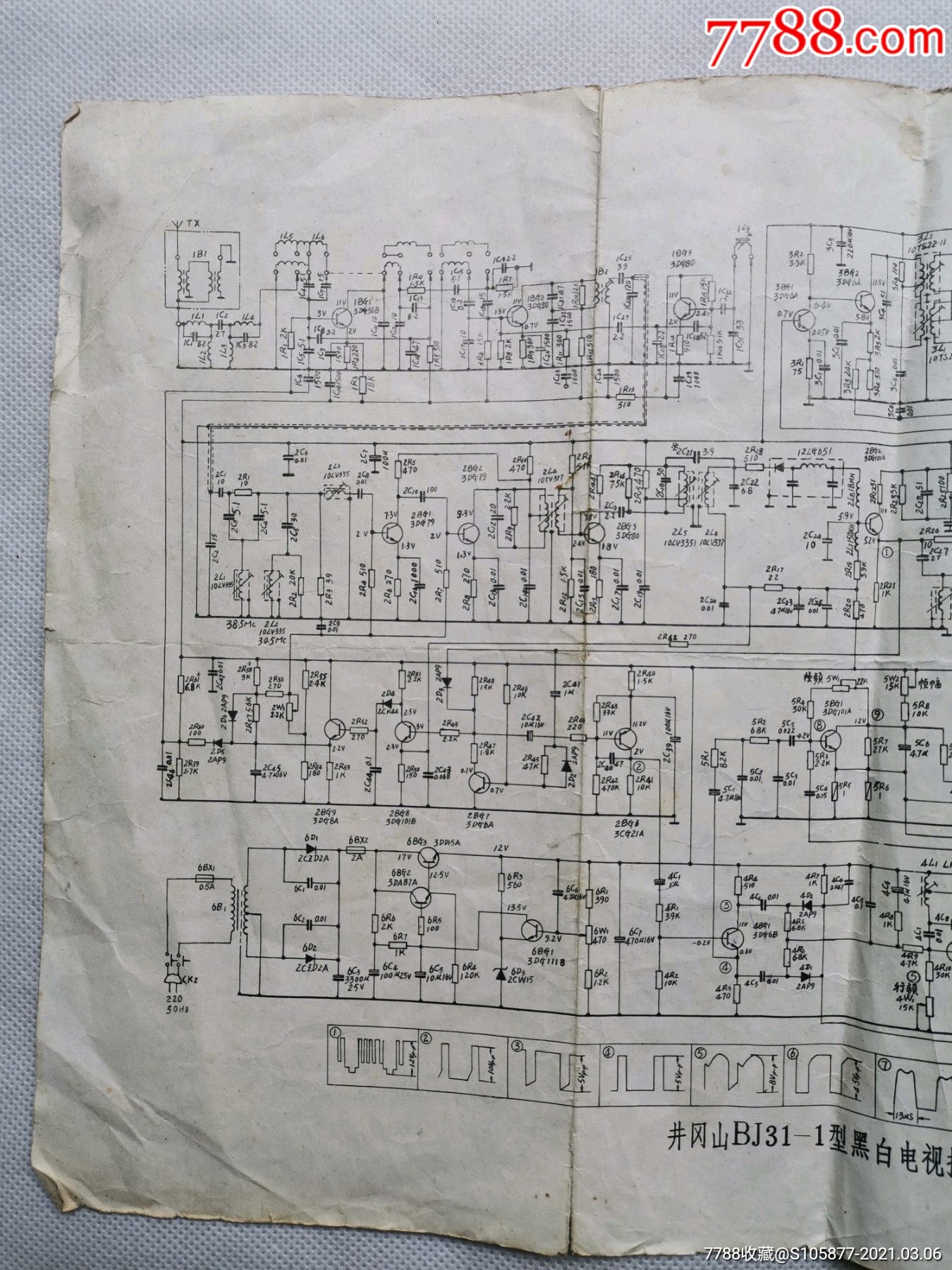 井冈山bj31-1型黑白电视接收机电原理图一张