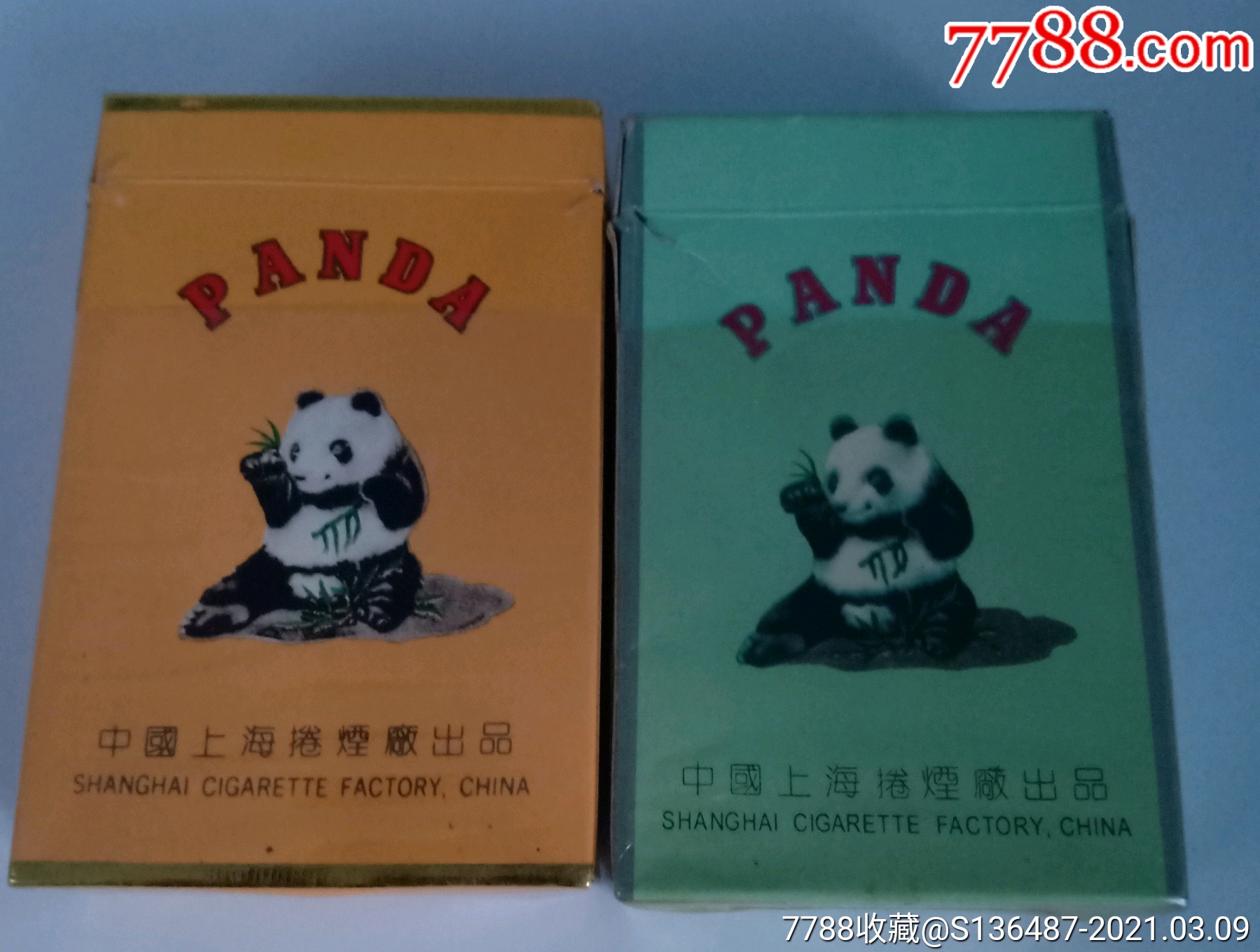 1对熊猫香烟盒空
