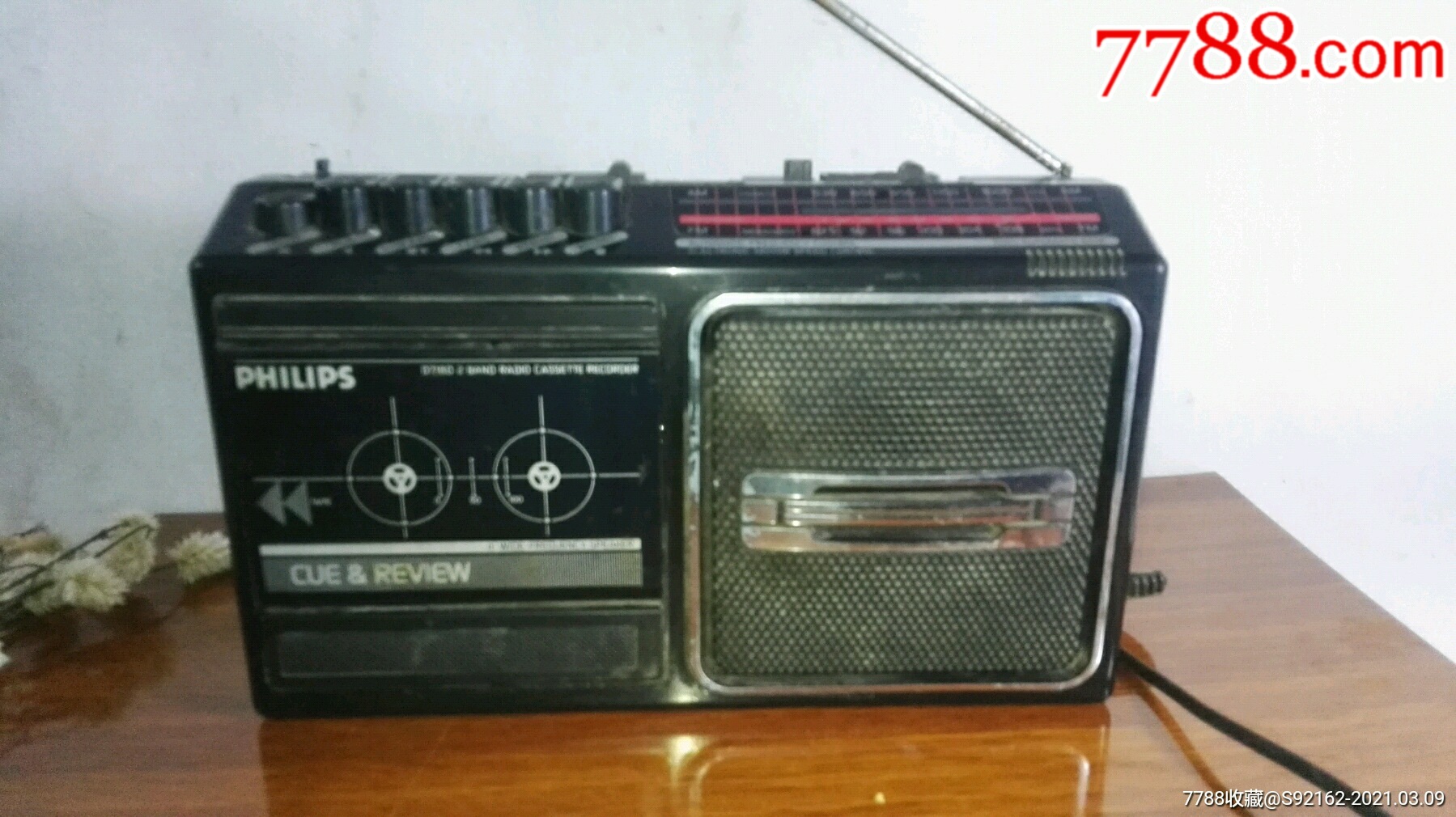 怀旧飞利浦d7160收录机:收音机能收台