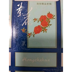 民国烟卡民国美女魏复贞明星烟卡哈德门烟卡