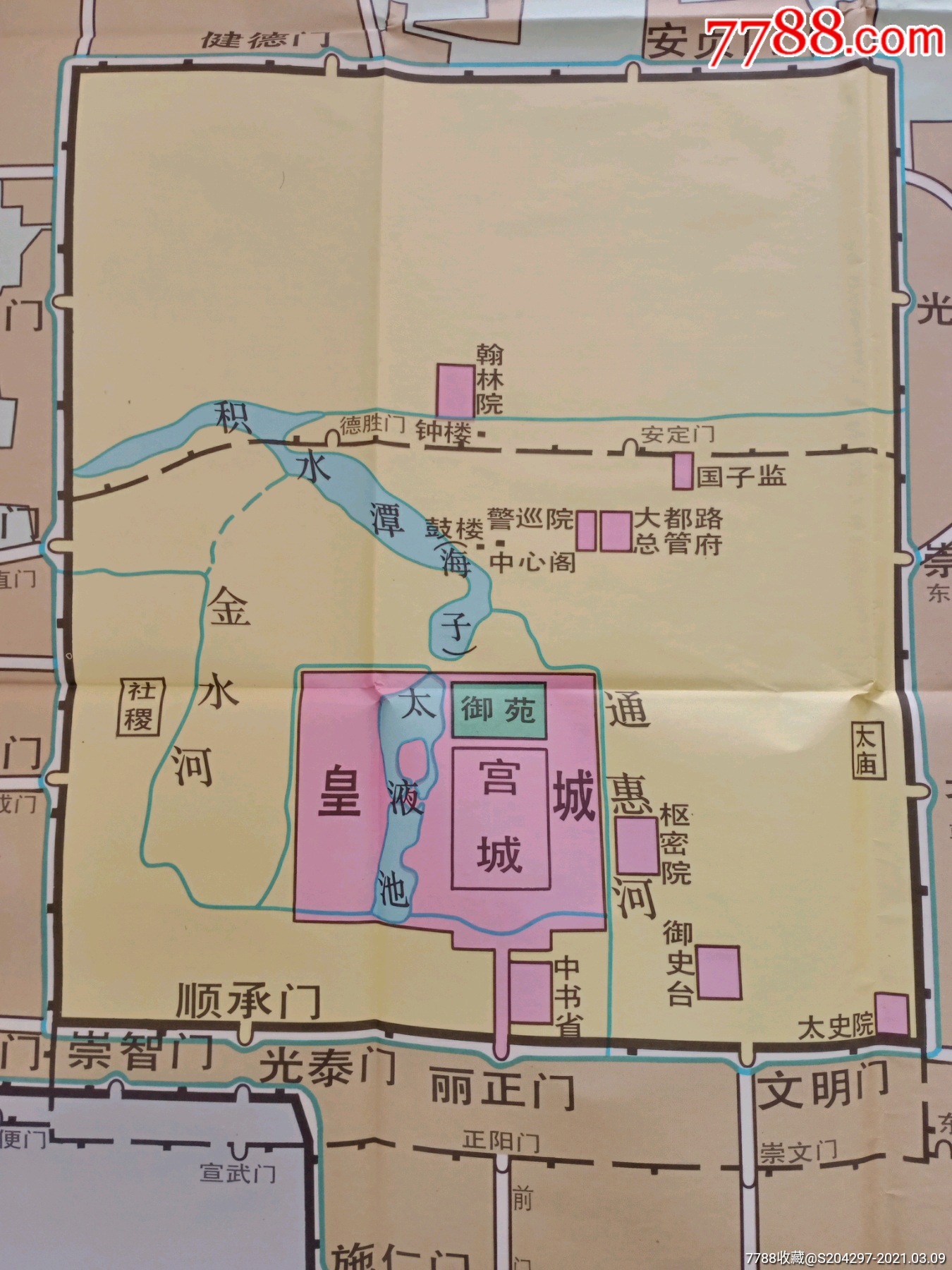 金中都,元大都教学挂图(巨幅全开)
