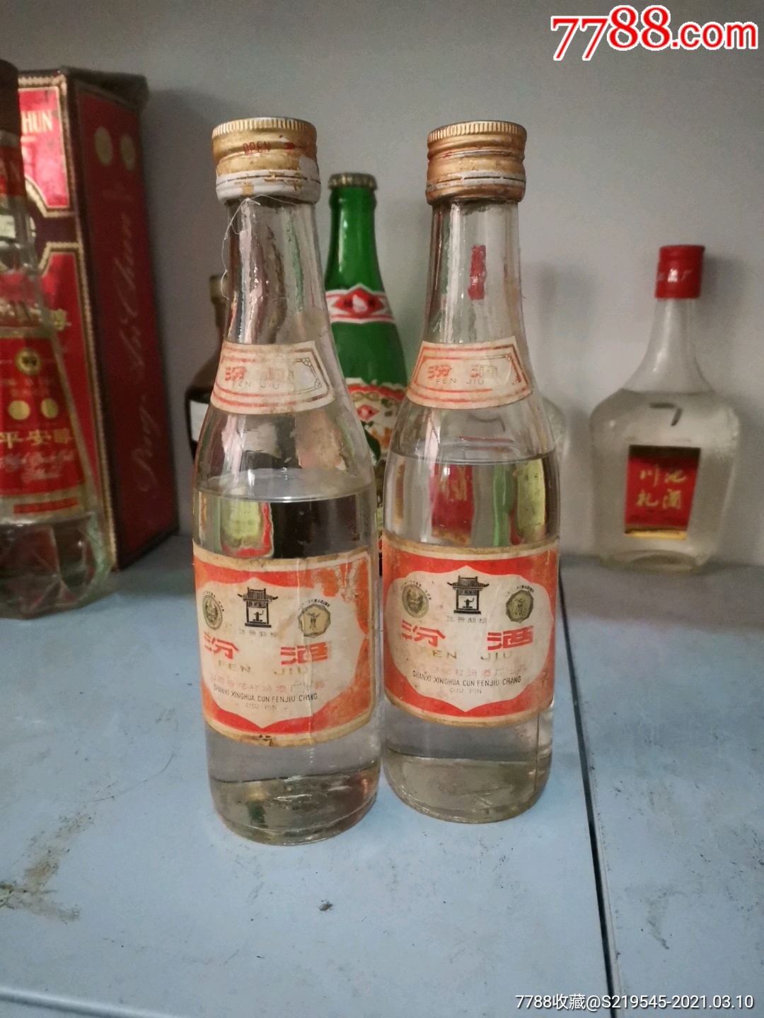 80年代汾酒一对