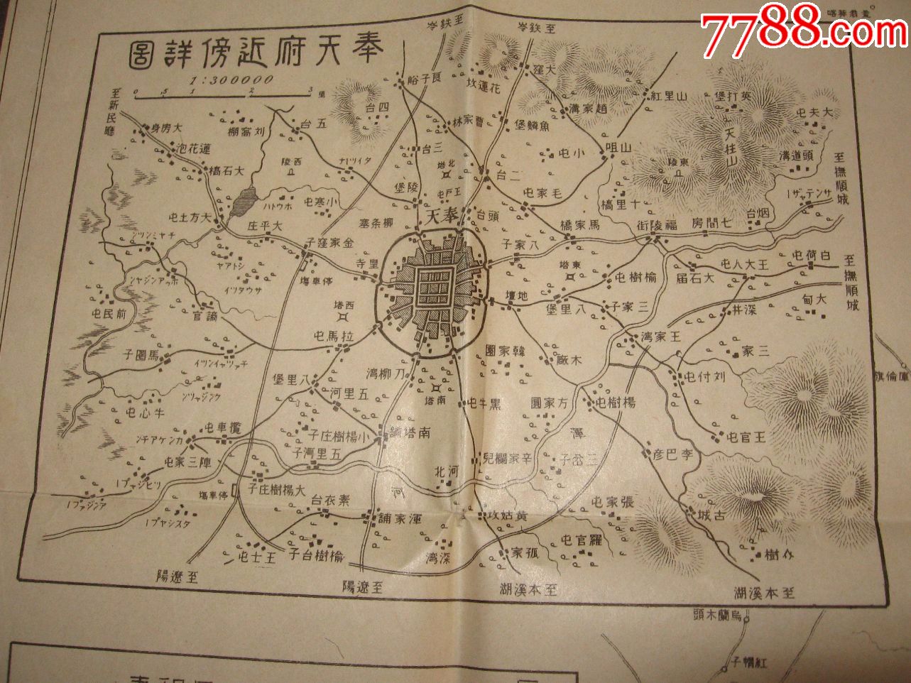 清末老地图1905年日露战局经过大地图旅顺口附近图奉天府附近图日俄在