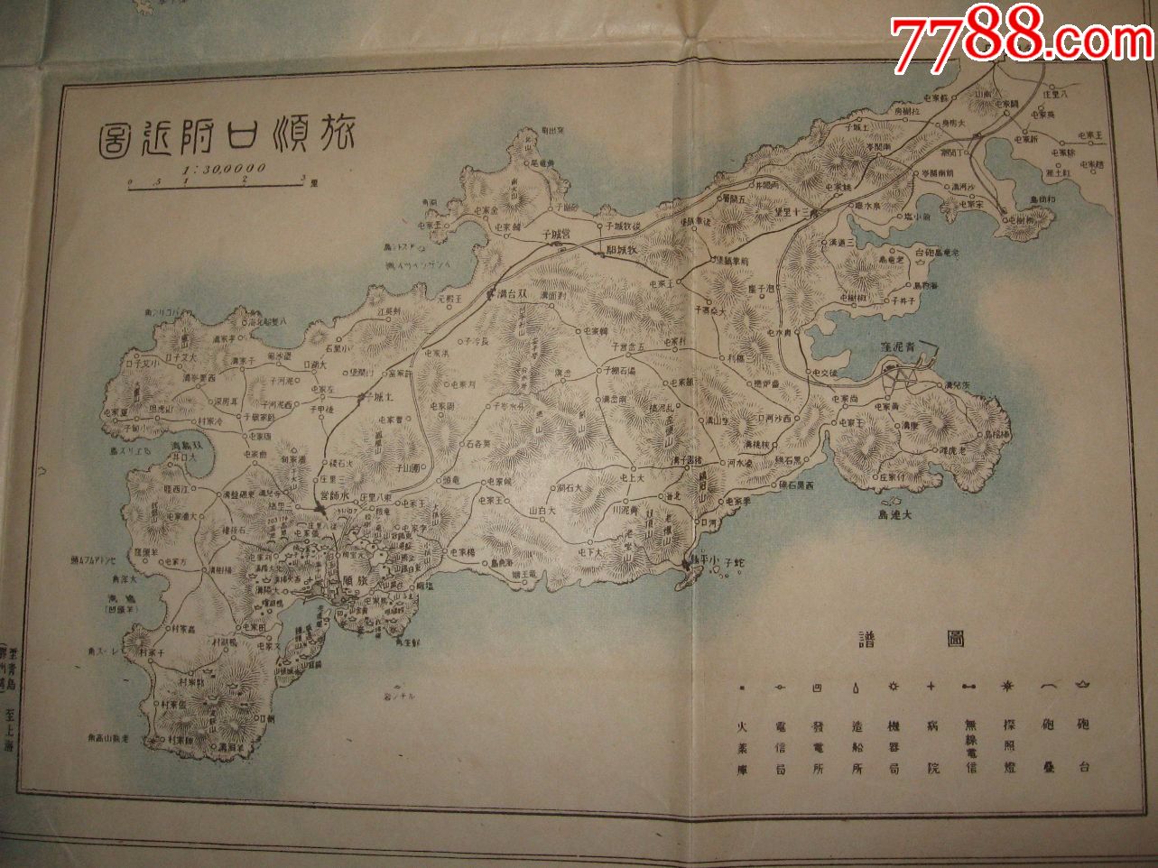 清末老地图1905年日露战局经过大地图旅顺口附近图奉天府附近图日俄在