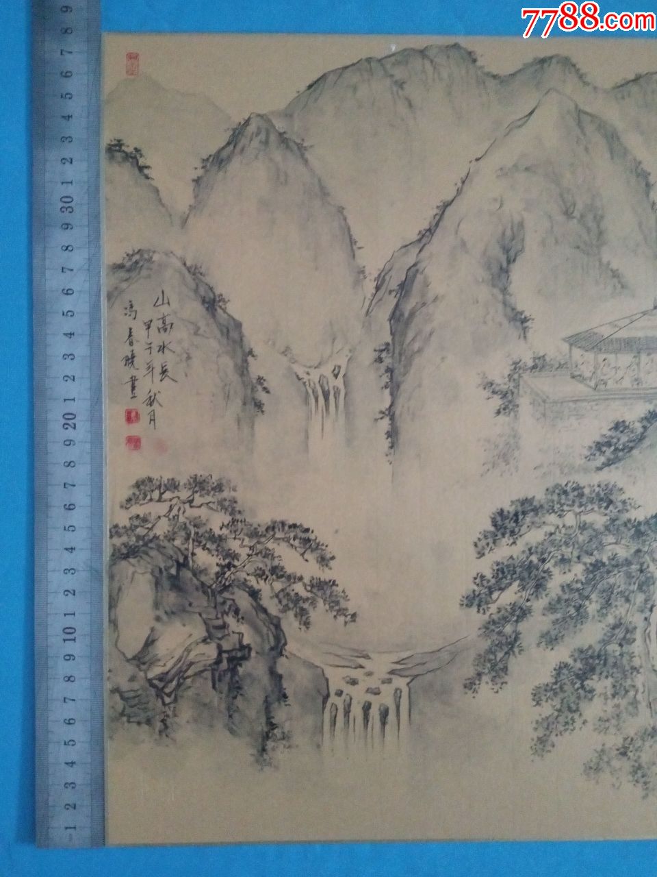 冯春晓山水国画山高水长