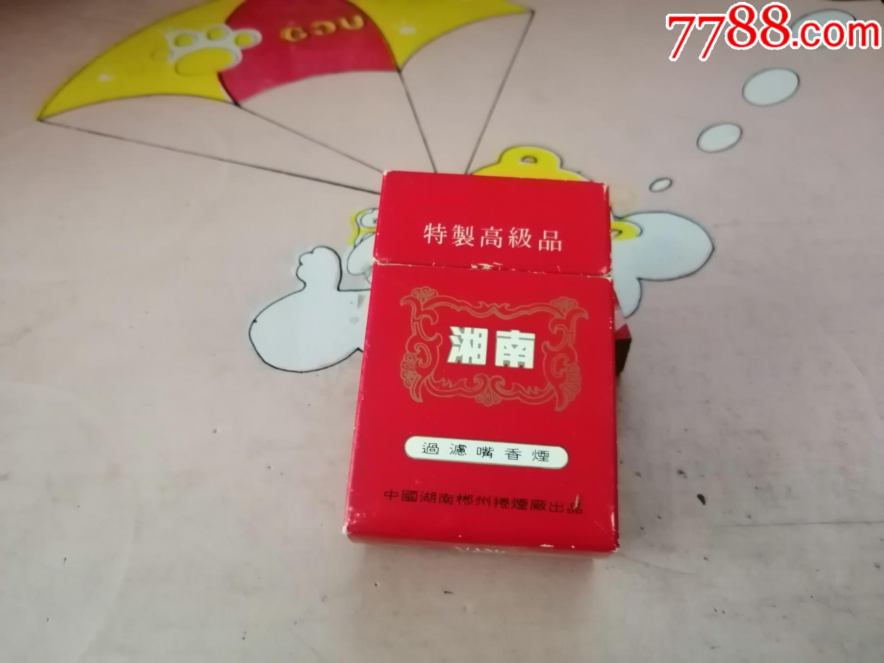 三d-无码焦中湘南_烟标/烟盒_图片欣赏_收藏价格_7788烟标收藏