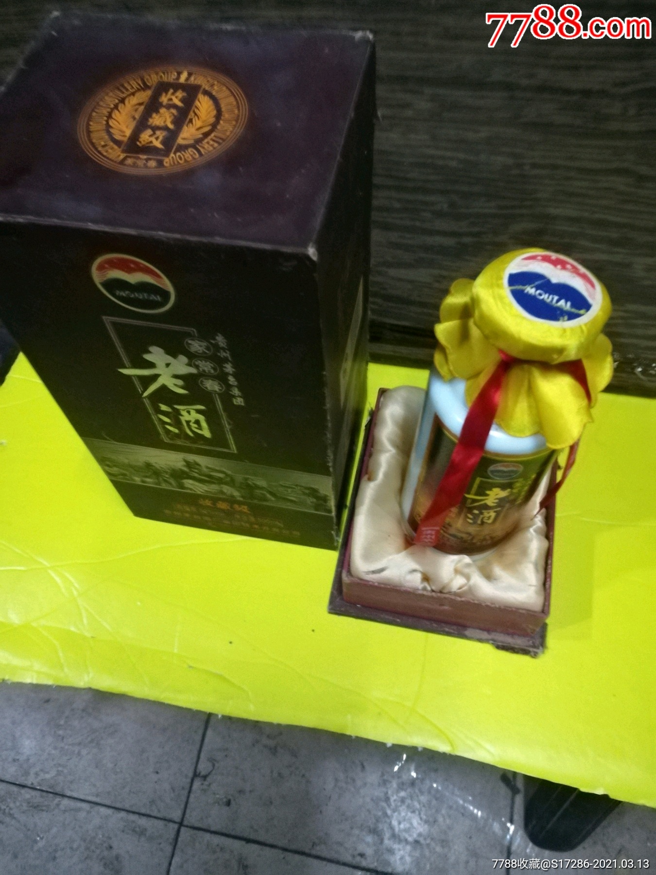 贵州茅台集团家常春老酒收藏级空酒瓶原配硬纸盒生产日期2009年5月21