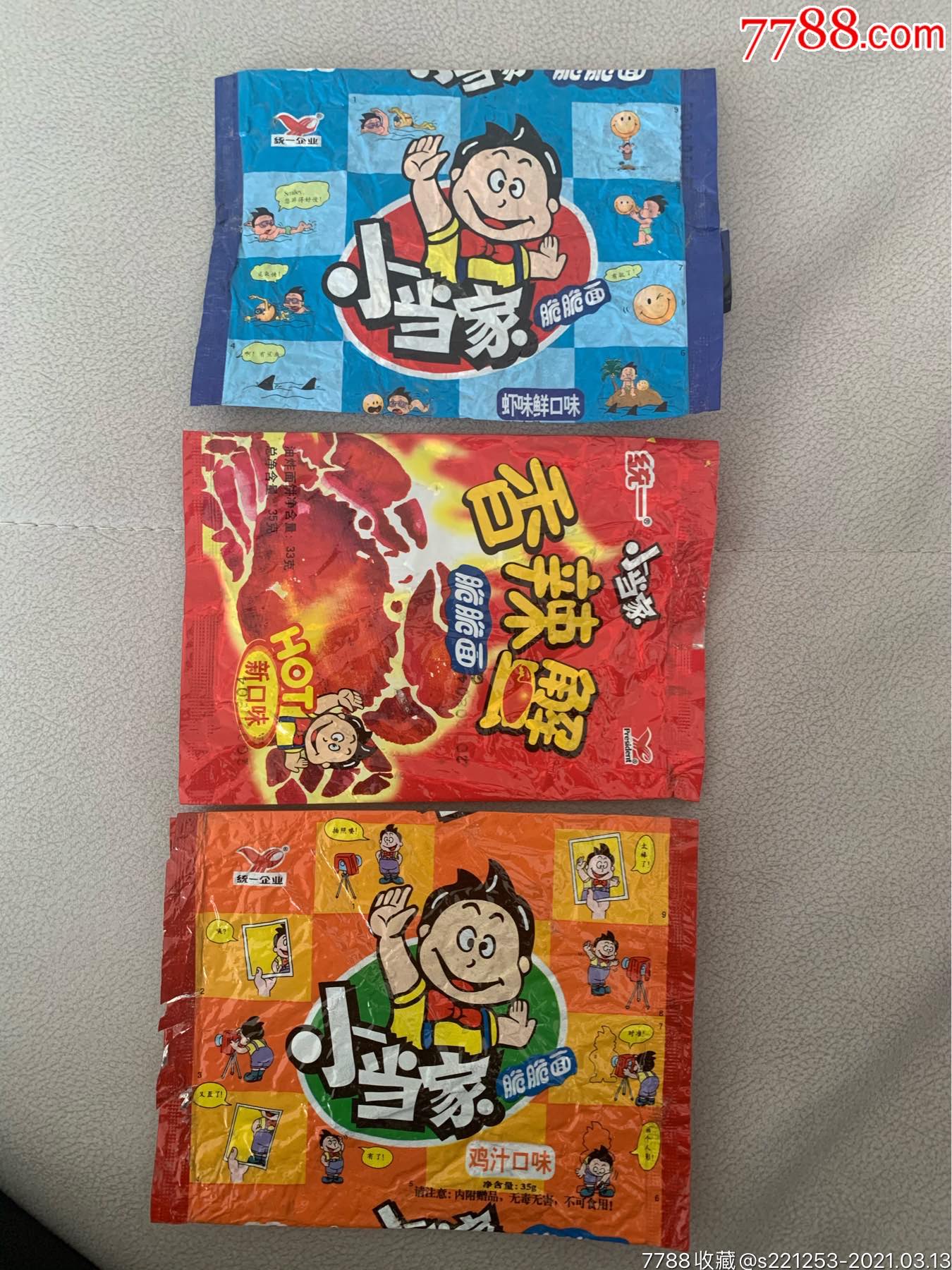 小当家脆脆面袋3种口味