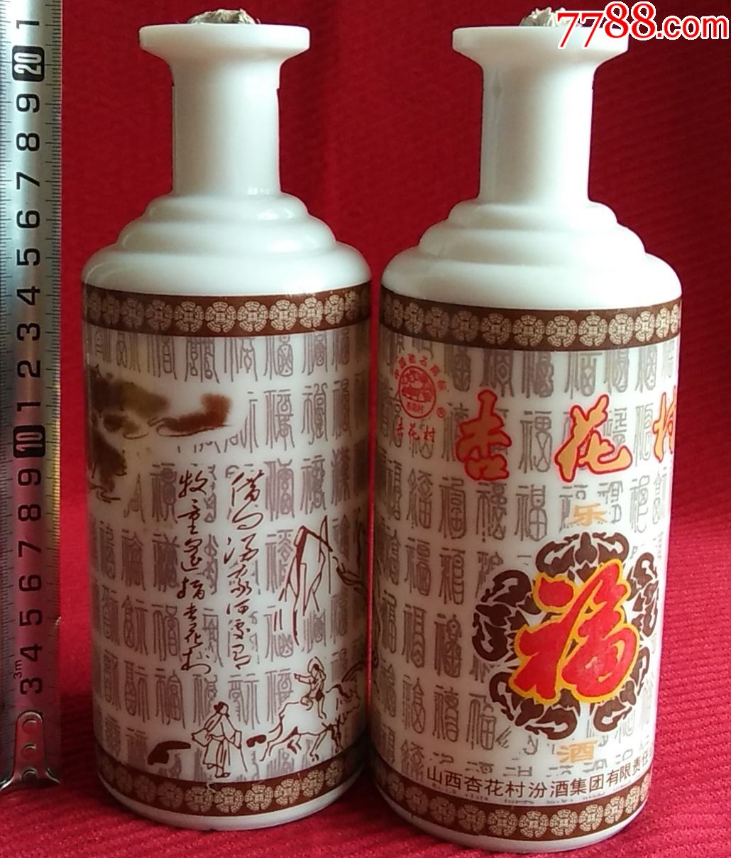 杏花村---福酒