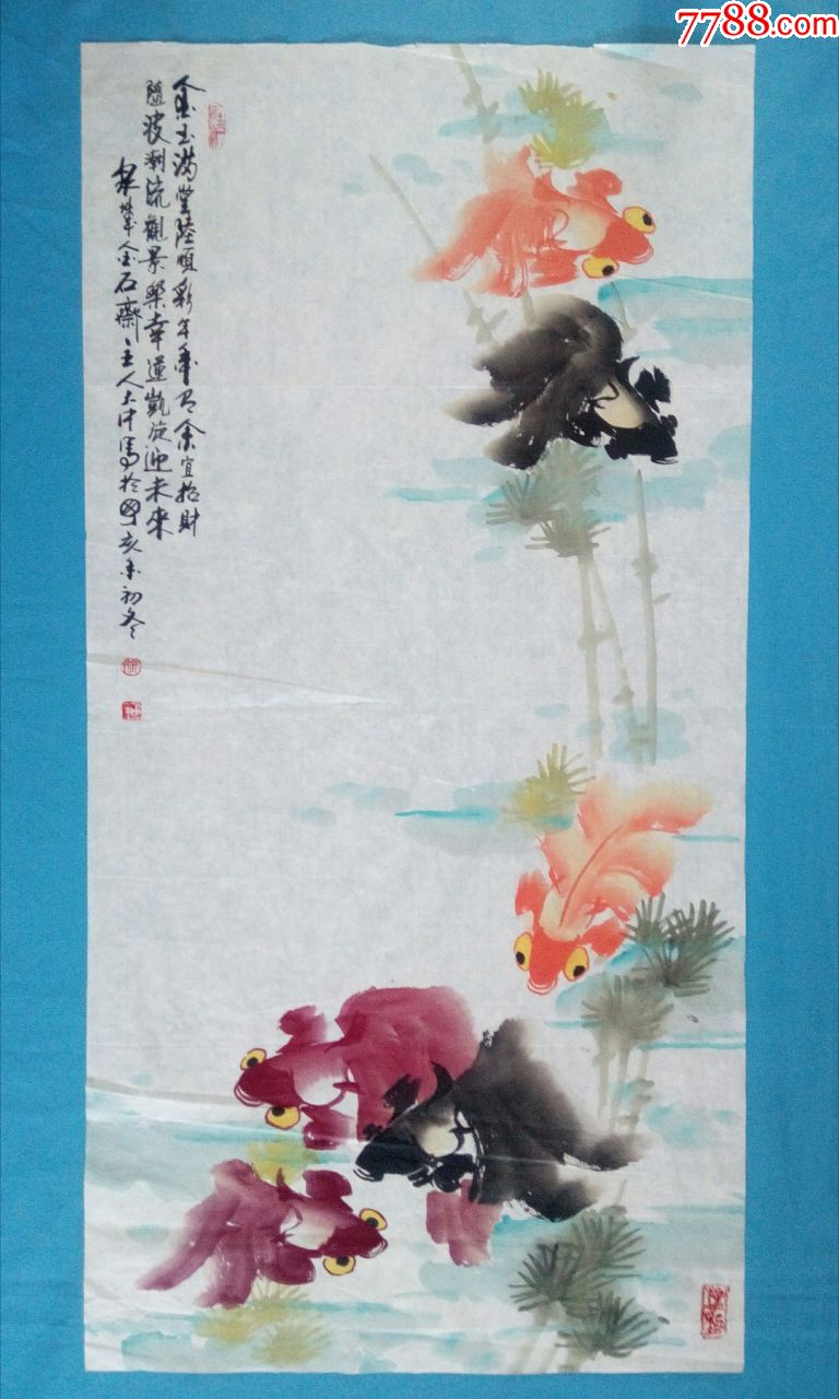 齐鲁书画院副院长济南书画院长著名画家徐大中花鸟国画金玉满堂六条