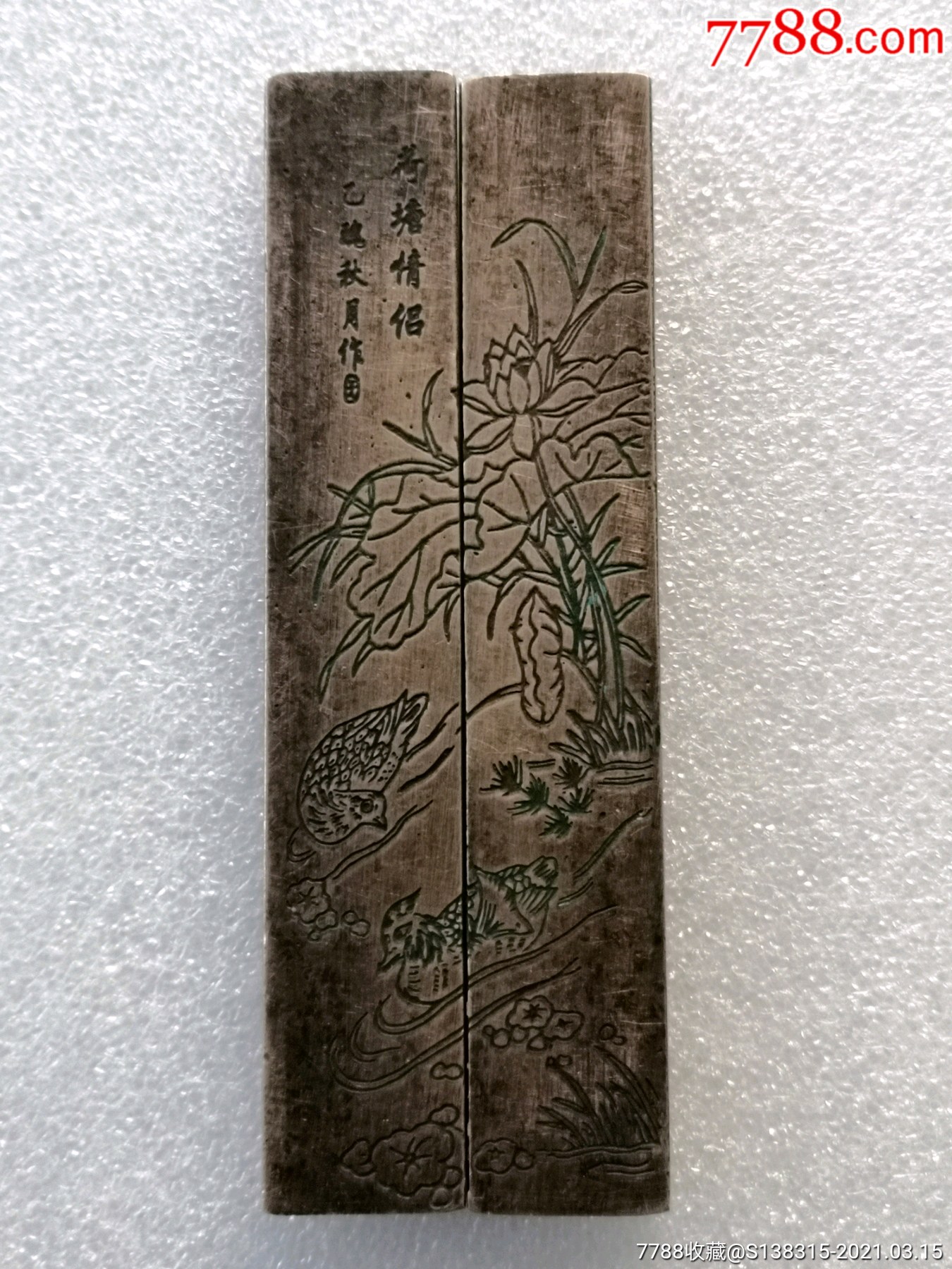 铜镇尺_价格150元【羊儿小店】_第1张