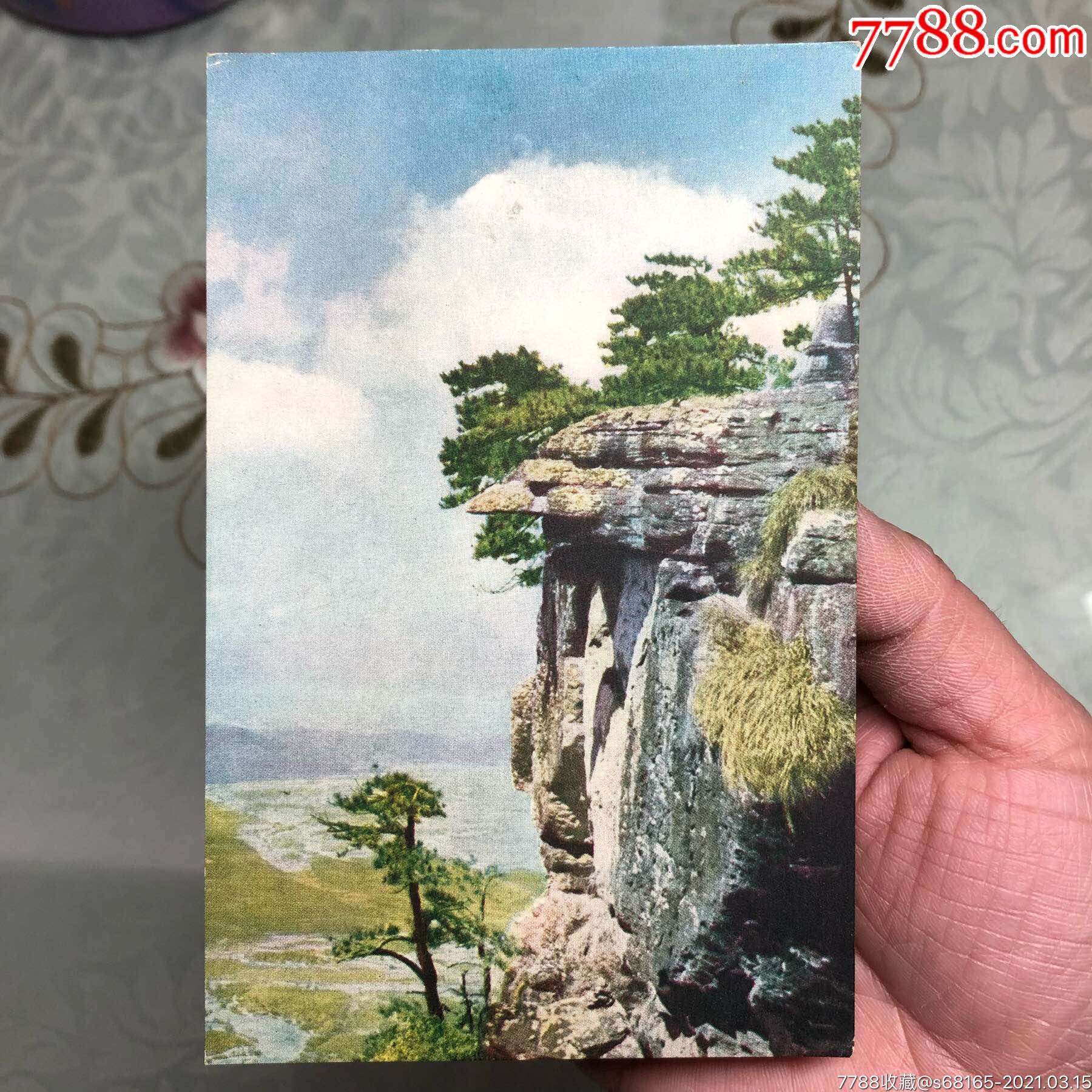 1957年庐山风光12张一套带封套小画片封套背面撕掉一块,本店其它小
