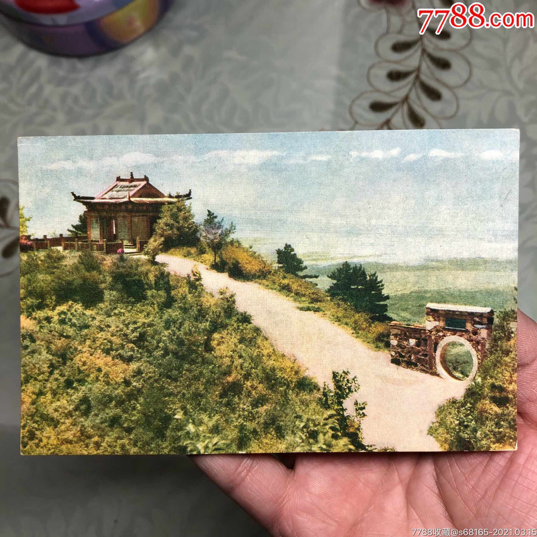 1957年庐山风光12张一套带封套小画片封套背面撕掉一块,本店其它小