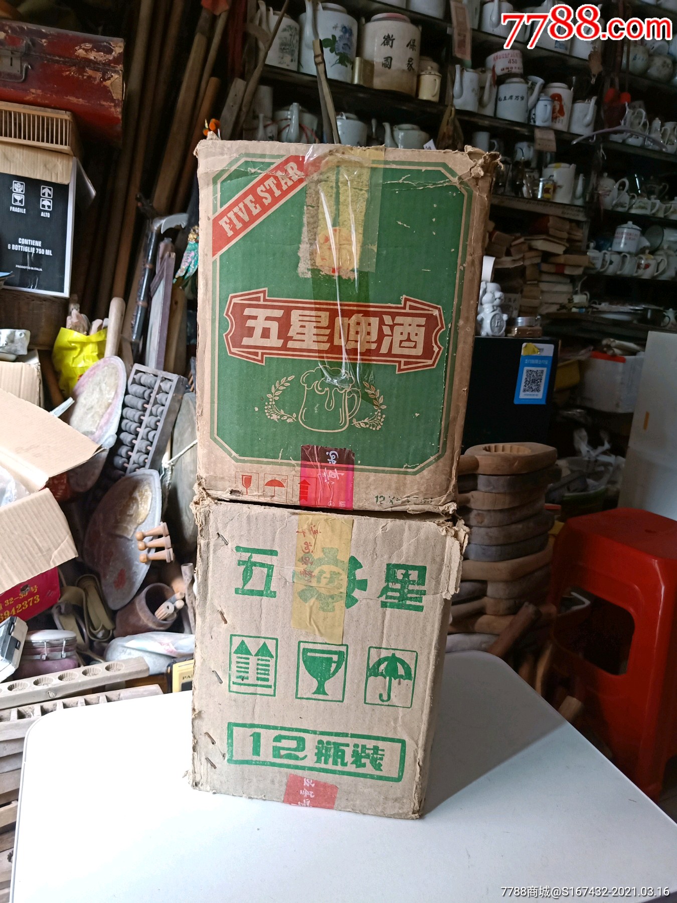 八*十年代,漳州五星啤酒厂(外包装箱)