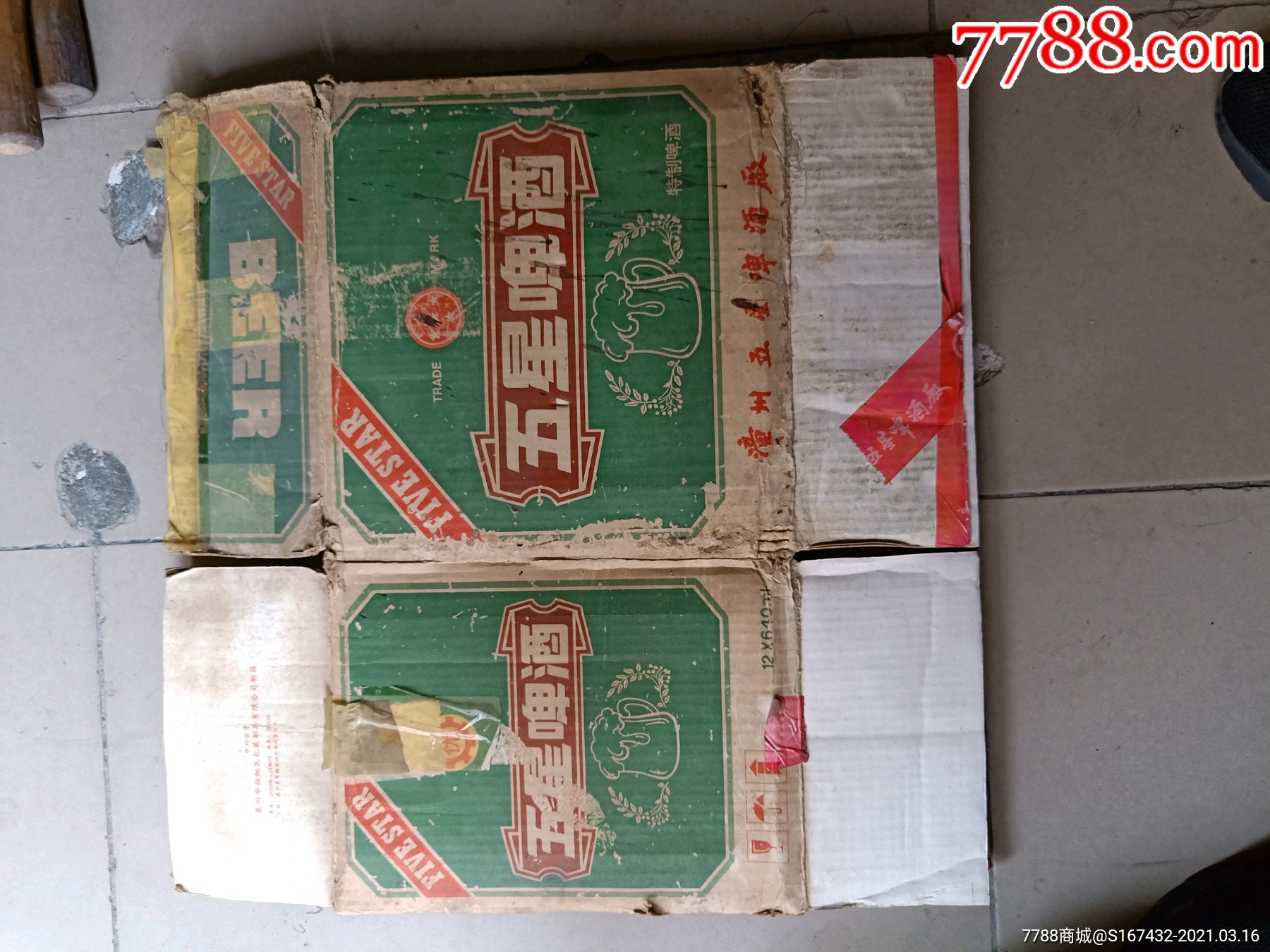 八*十年代,漳州五星啤酒厂(外包装箱)