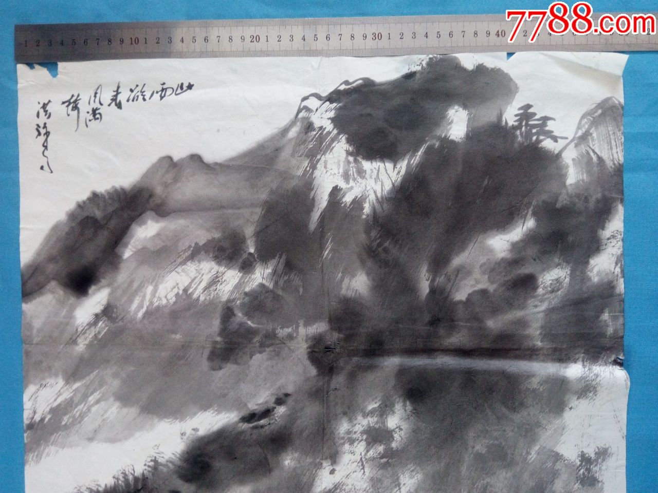 山东著名画家赵洪祥写意水墨山水国画【山雨欲来风满楼】