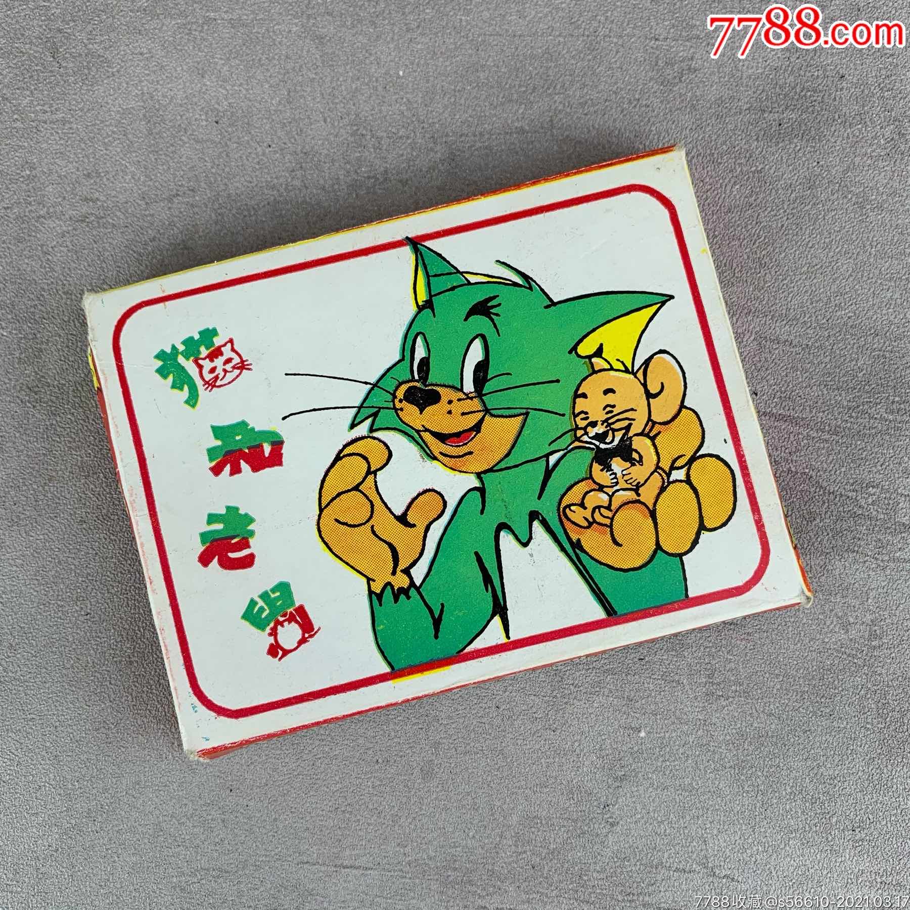 90年代儿童玩具经典动画片《猫和老鼠》游戏棋